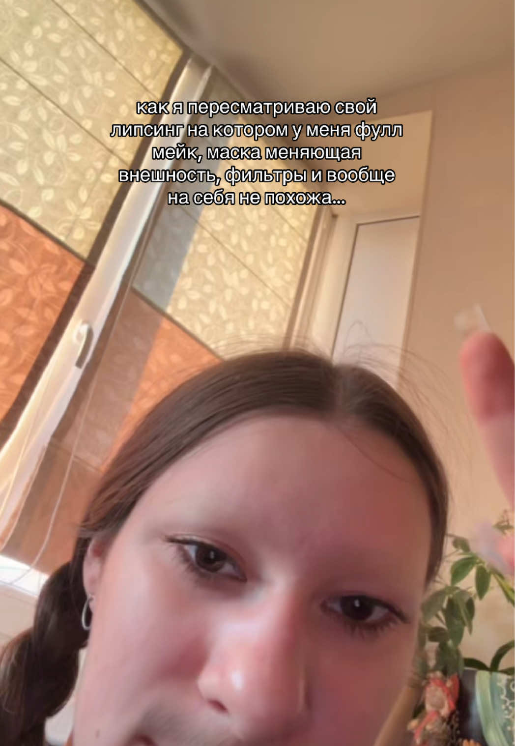 @ли́са