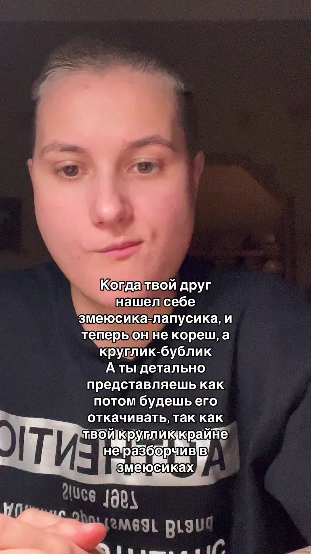 @Взрослый для агуши