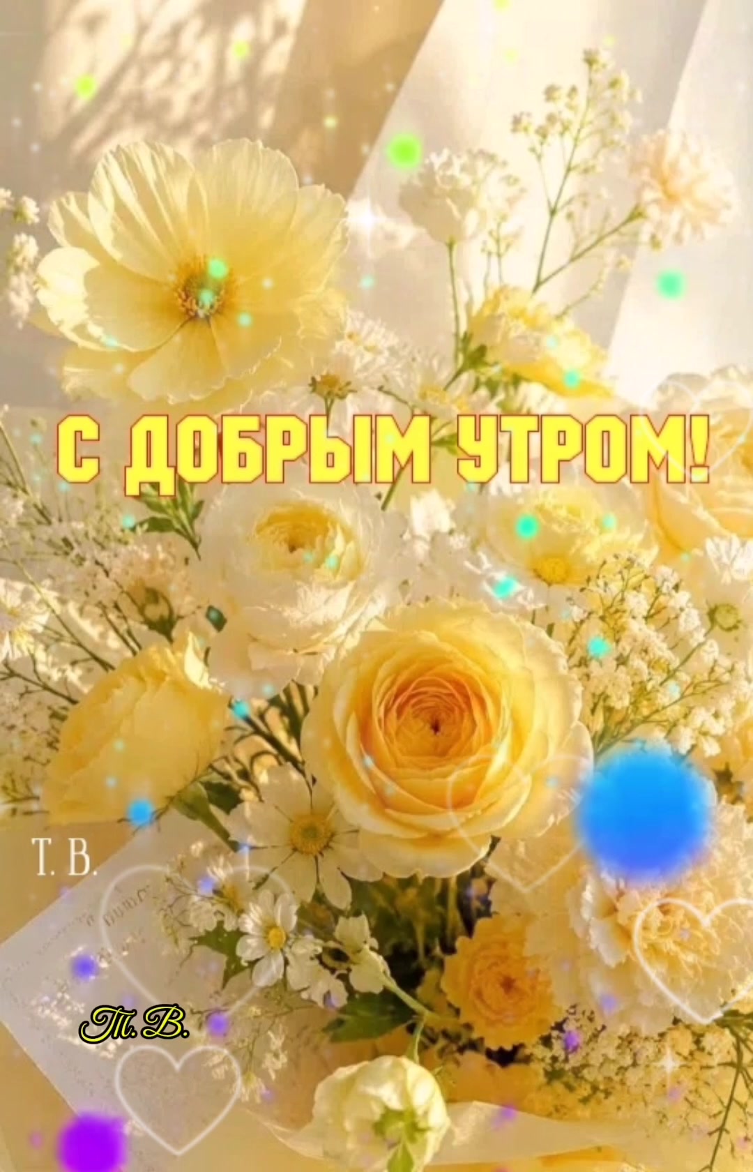 @Татьяна