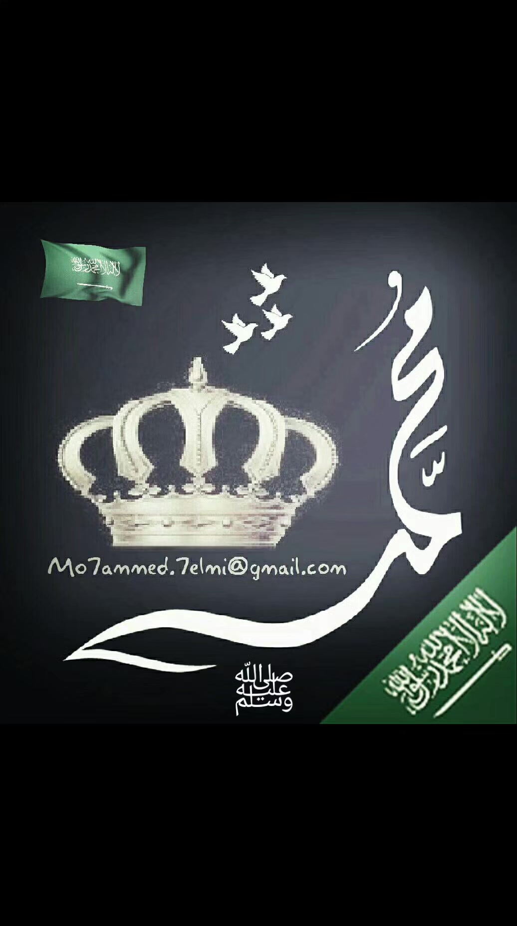 @موᬼ👑🛡⑅⃝ـᬼ&reg;دي|🎖𝑴odi ᵛ͢ᵎᵖ 🪶