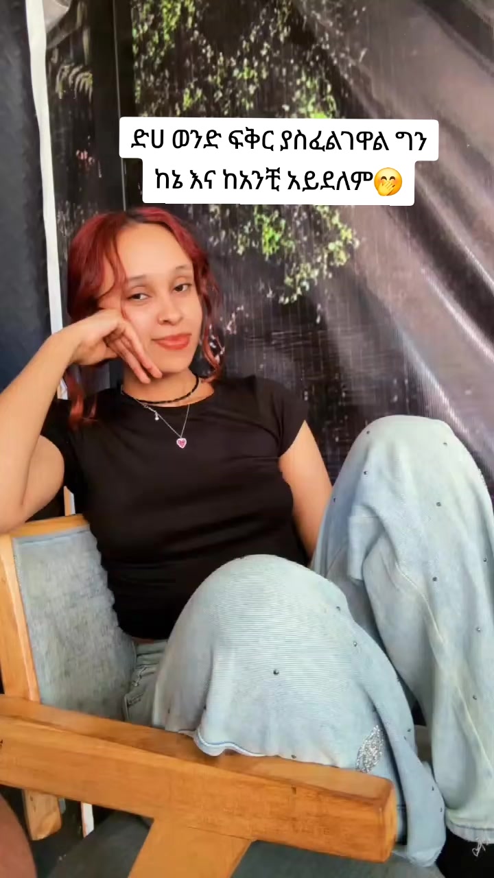 @@kaliye tadesse♎️🦋
