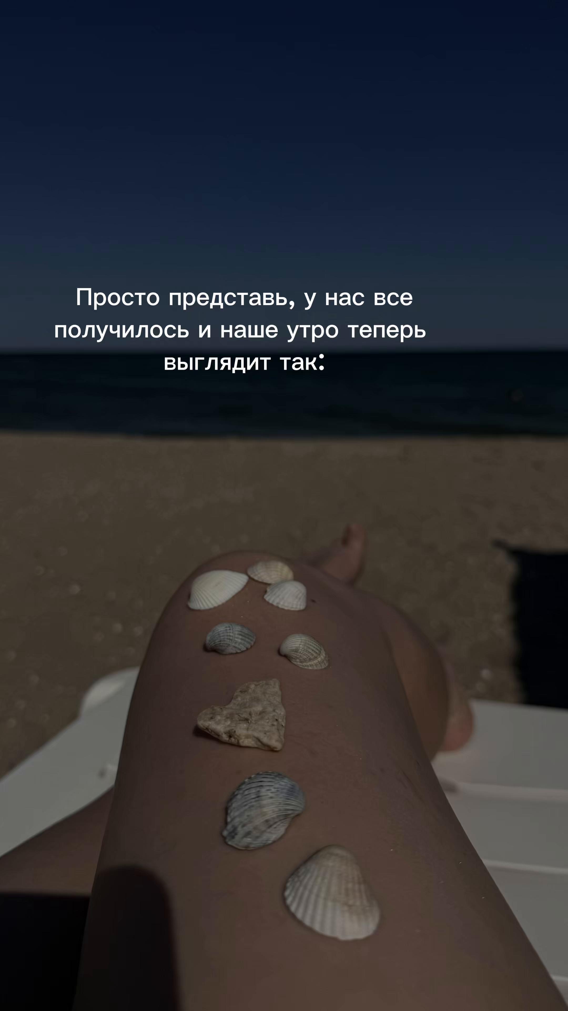 @тг: NIKOLAEVNA 🤍