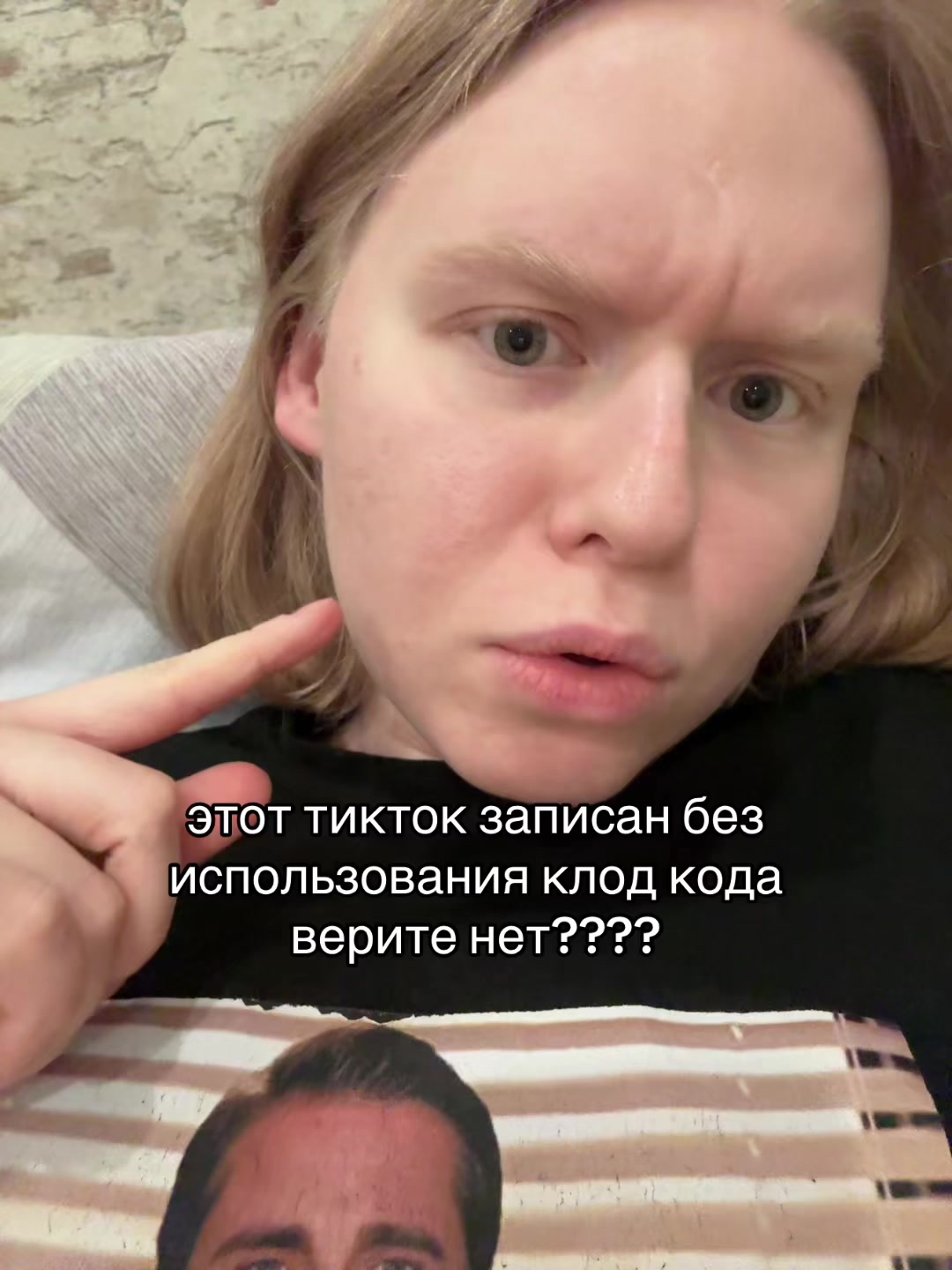 @Anna