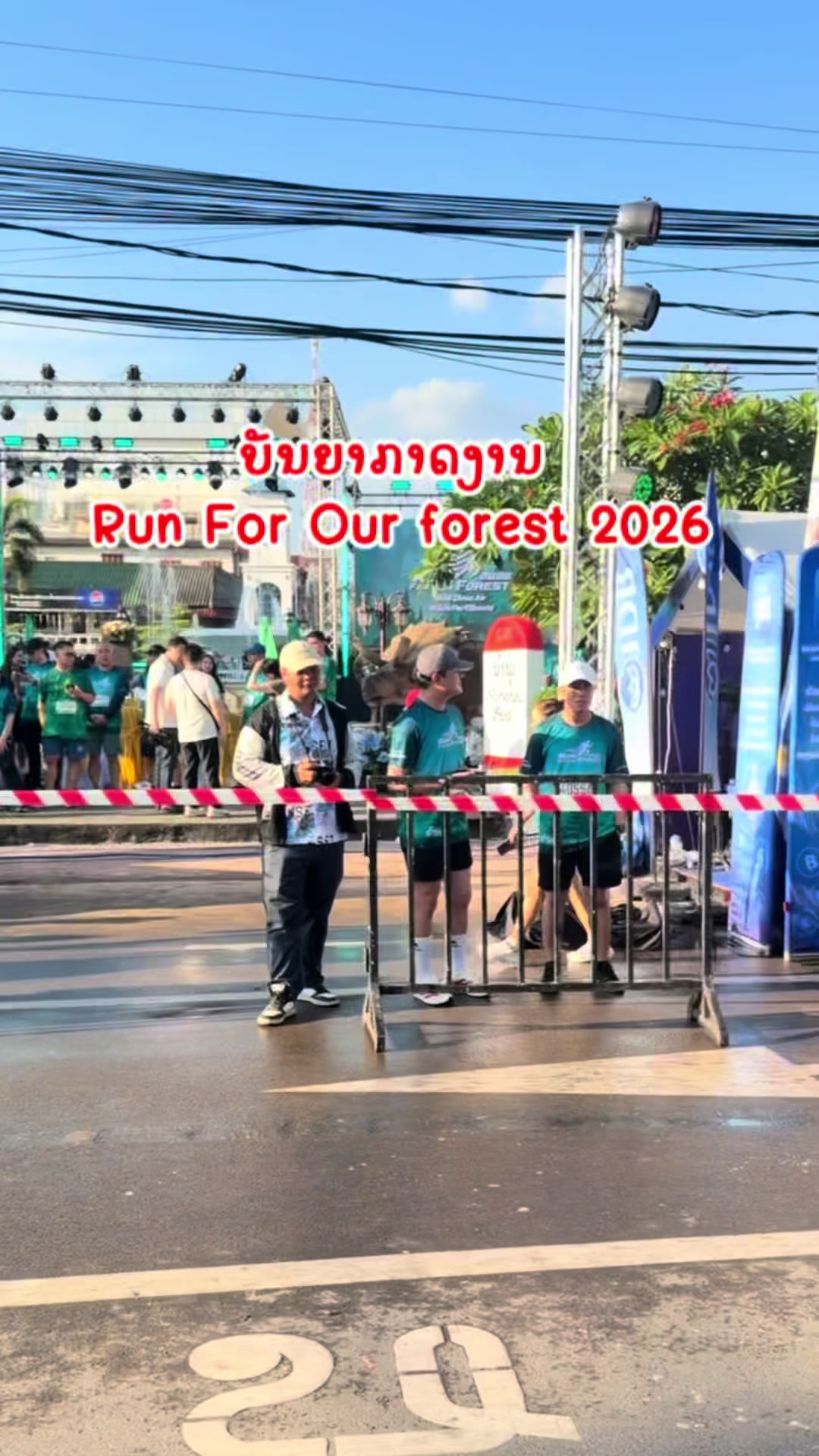 @Lao Telecom