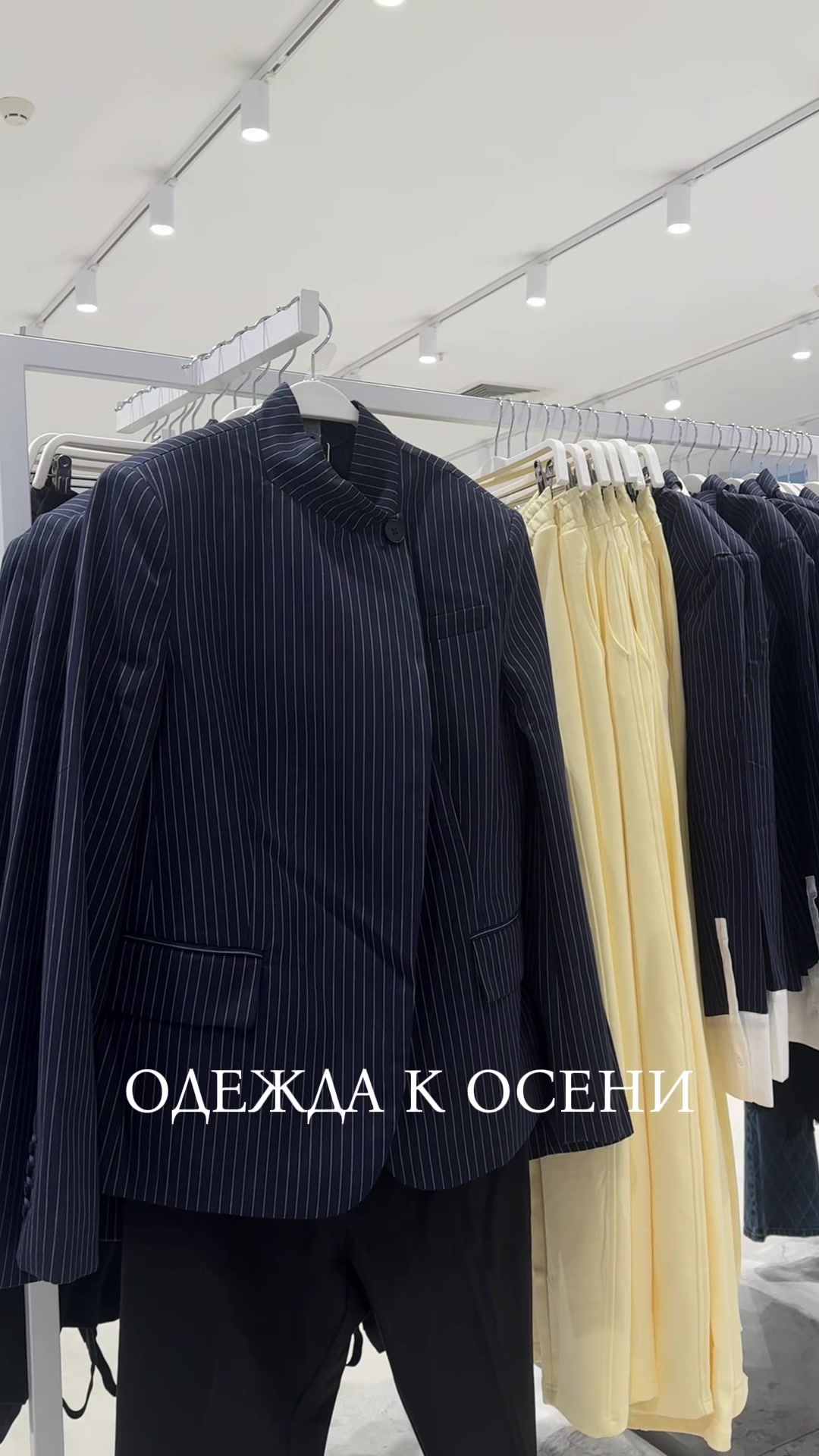 @ира шанàва