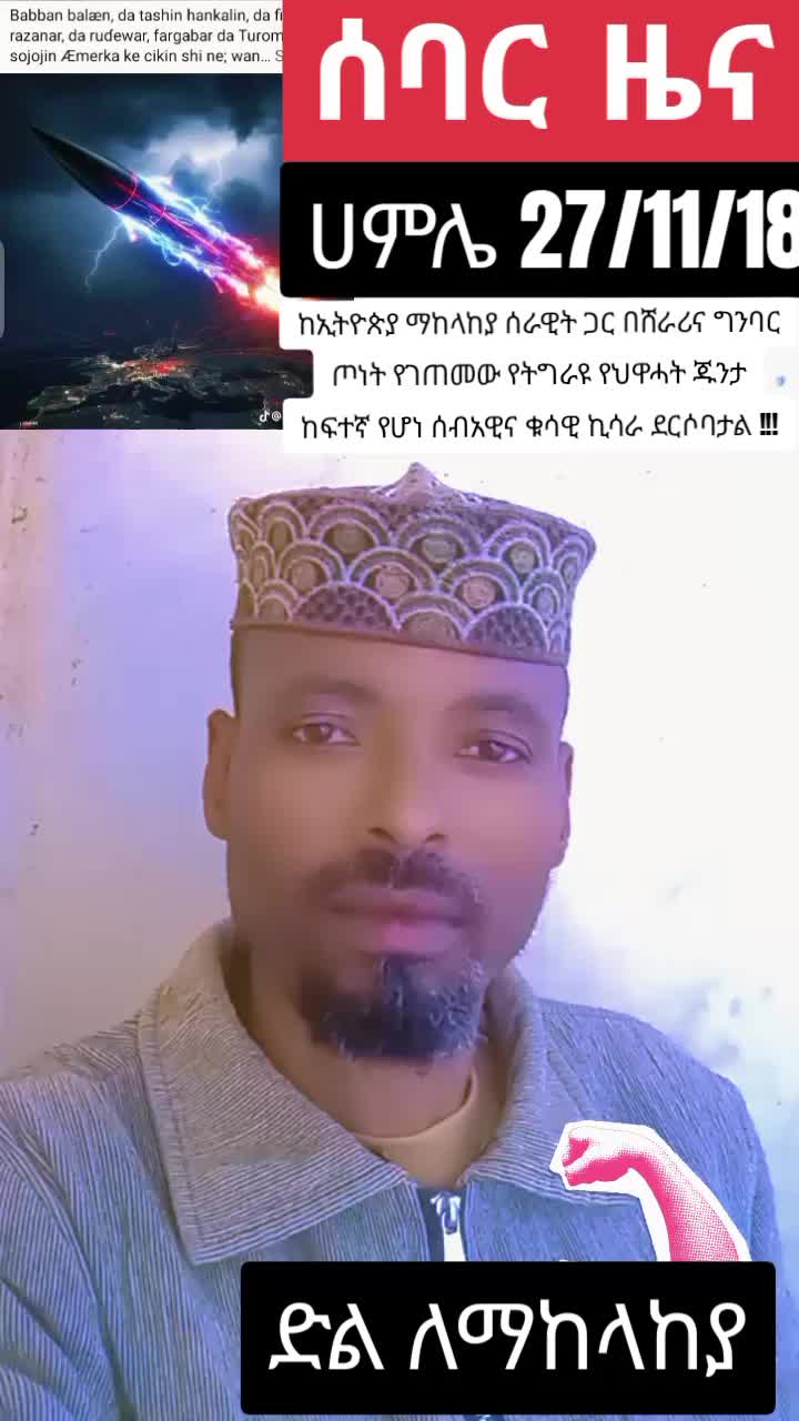 @እውነት ☪️ትቀጥናለች☪️ እንጂ ☪️አትሞትም❤