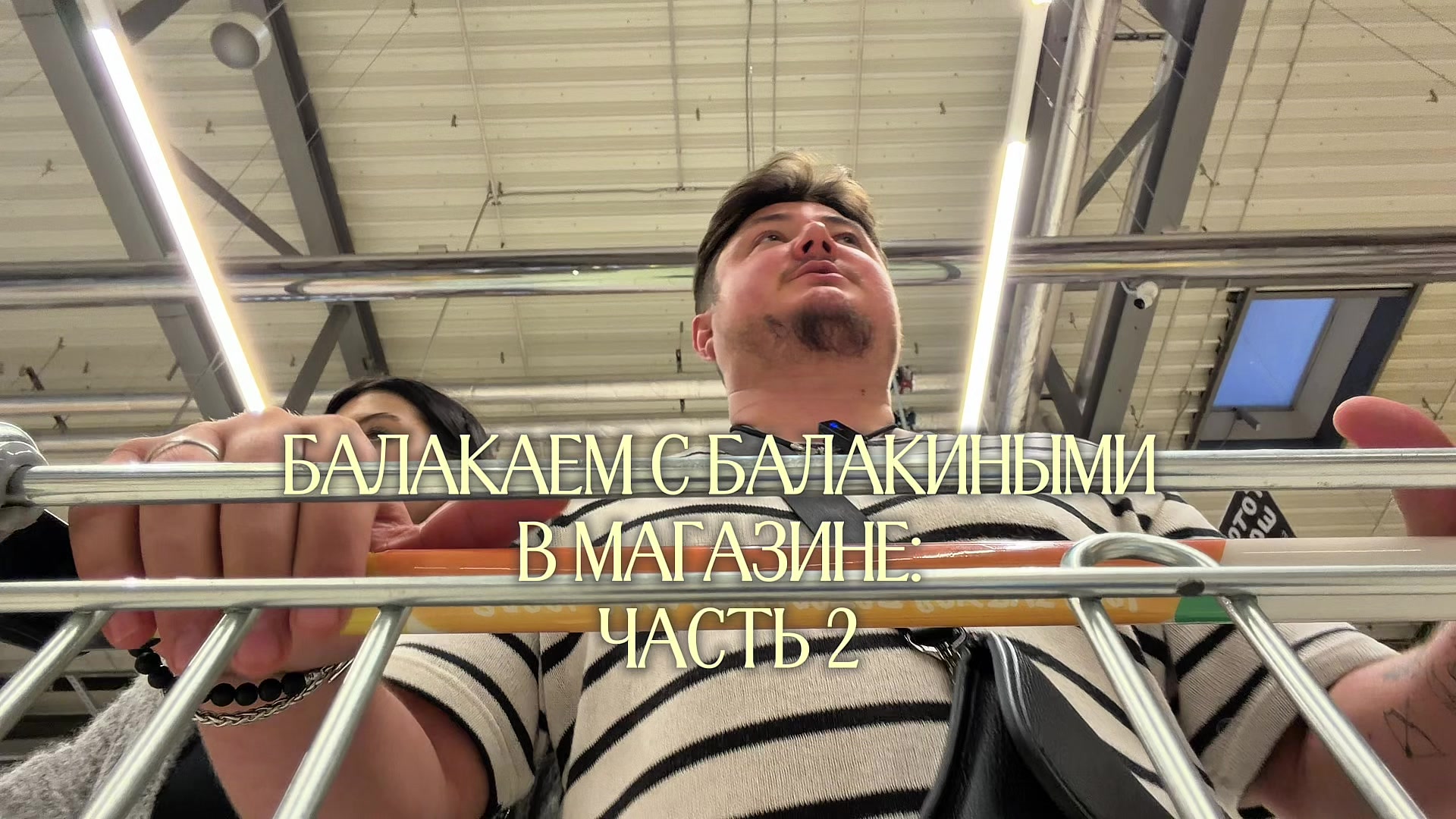 @тг: андреевна, если кратко🧿