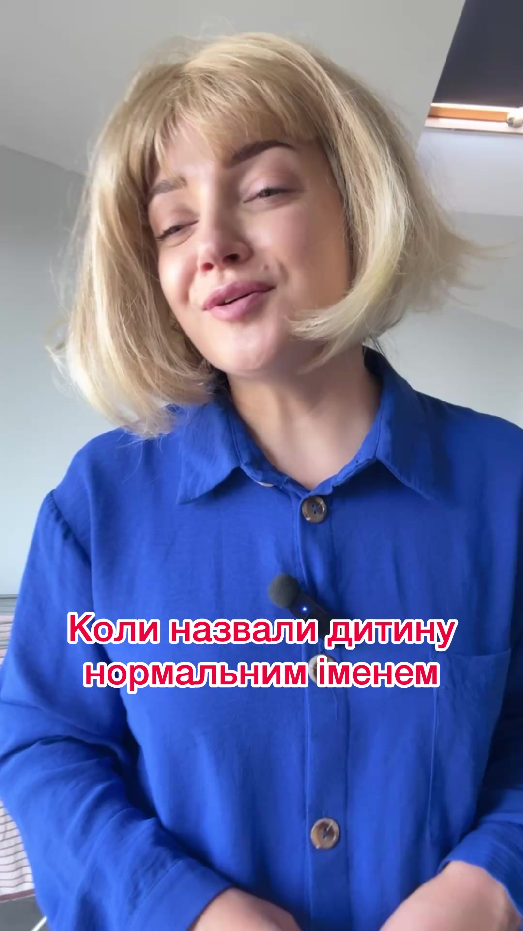 @САШУЛЯ