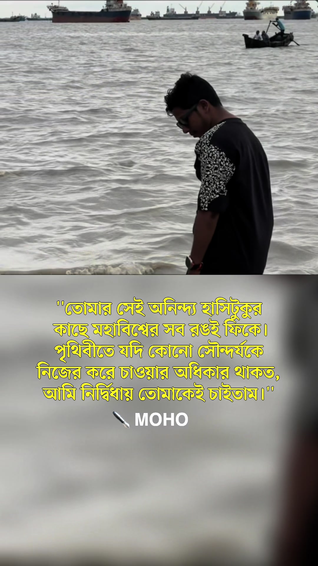 @Mosharof Hossain