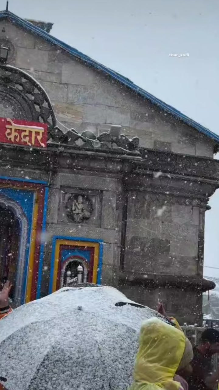 @💗. Mahadev Premi. 🫶🏻