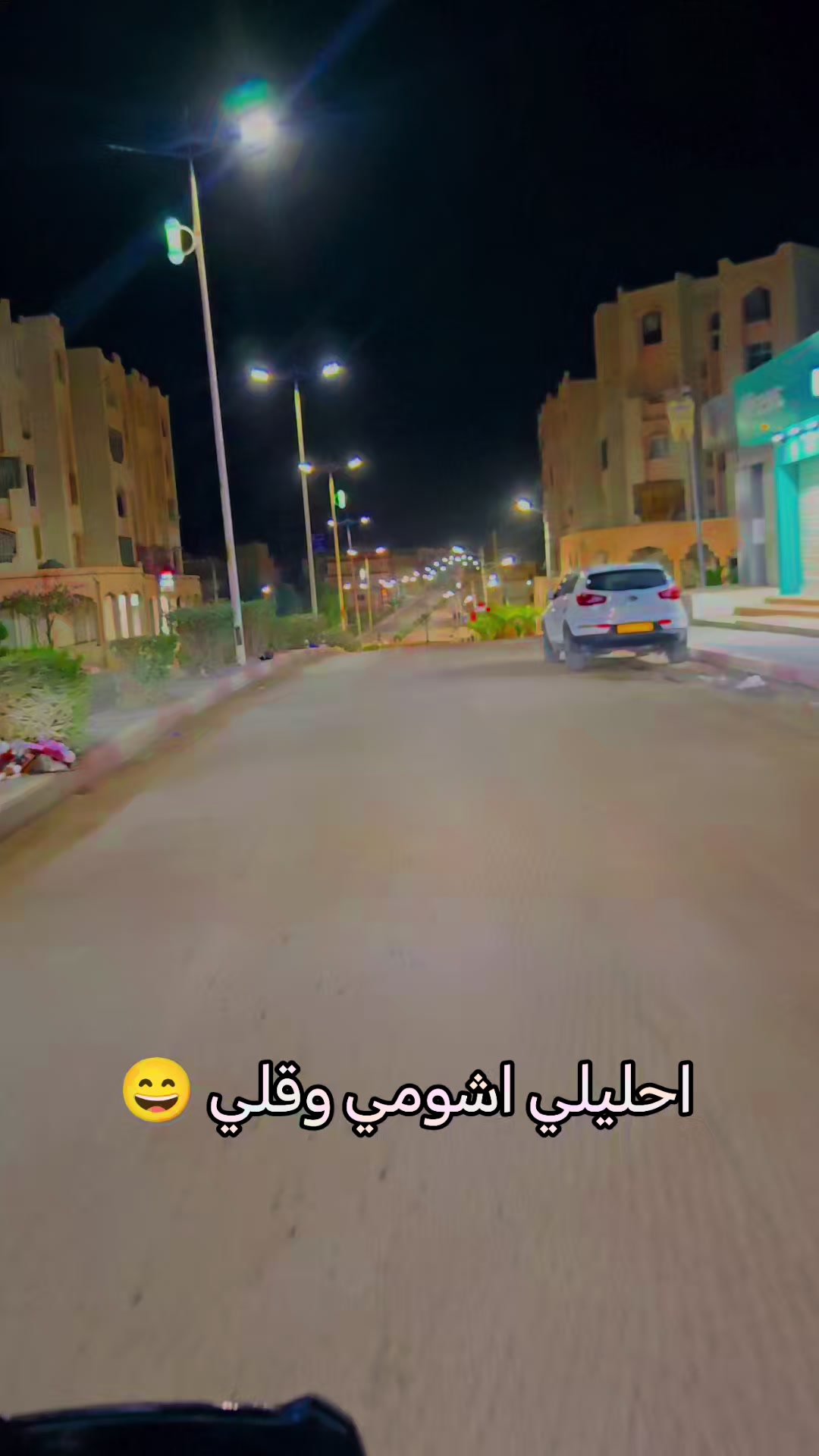 @Chebbah_Ali_12🎦