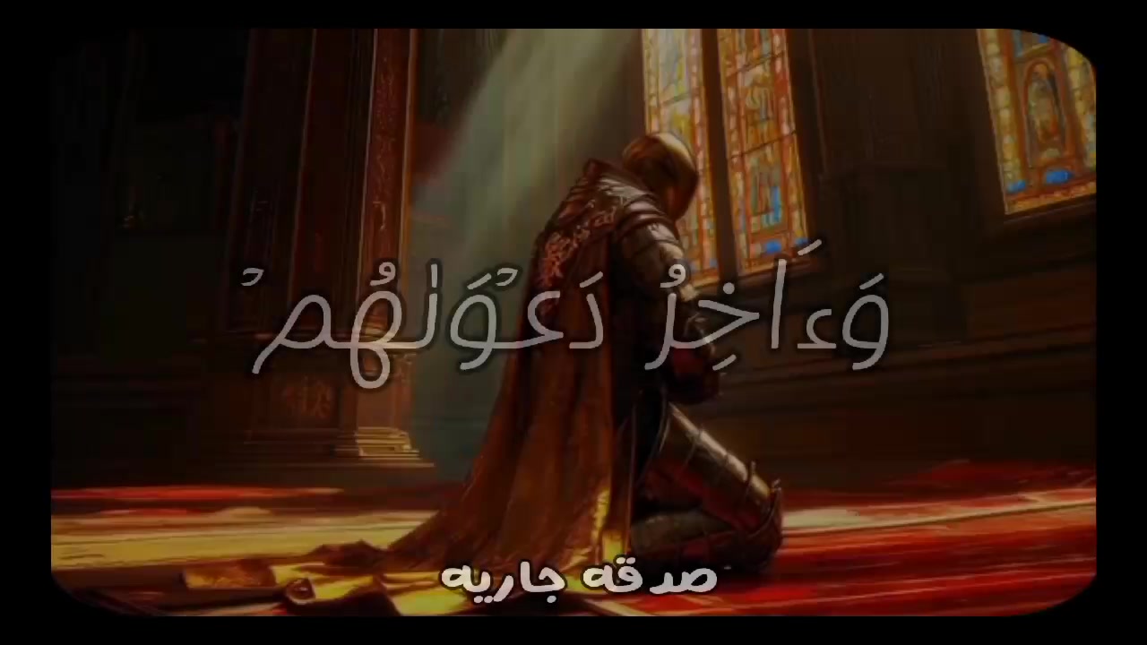 @ڝــدڦــۃ ڇٱڔڀـۃ 📜🎧&hearts;️
