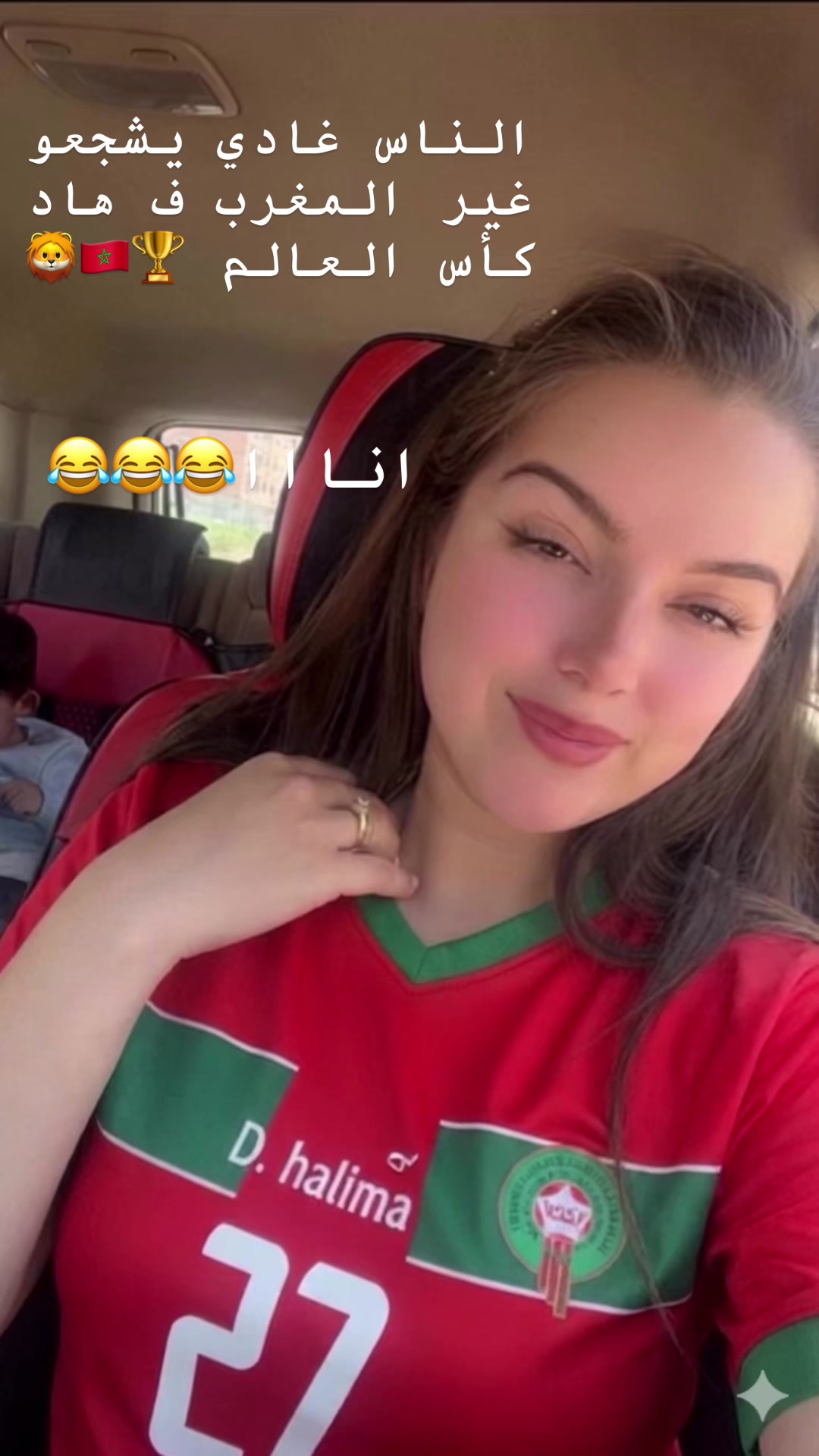 @halimaderraji