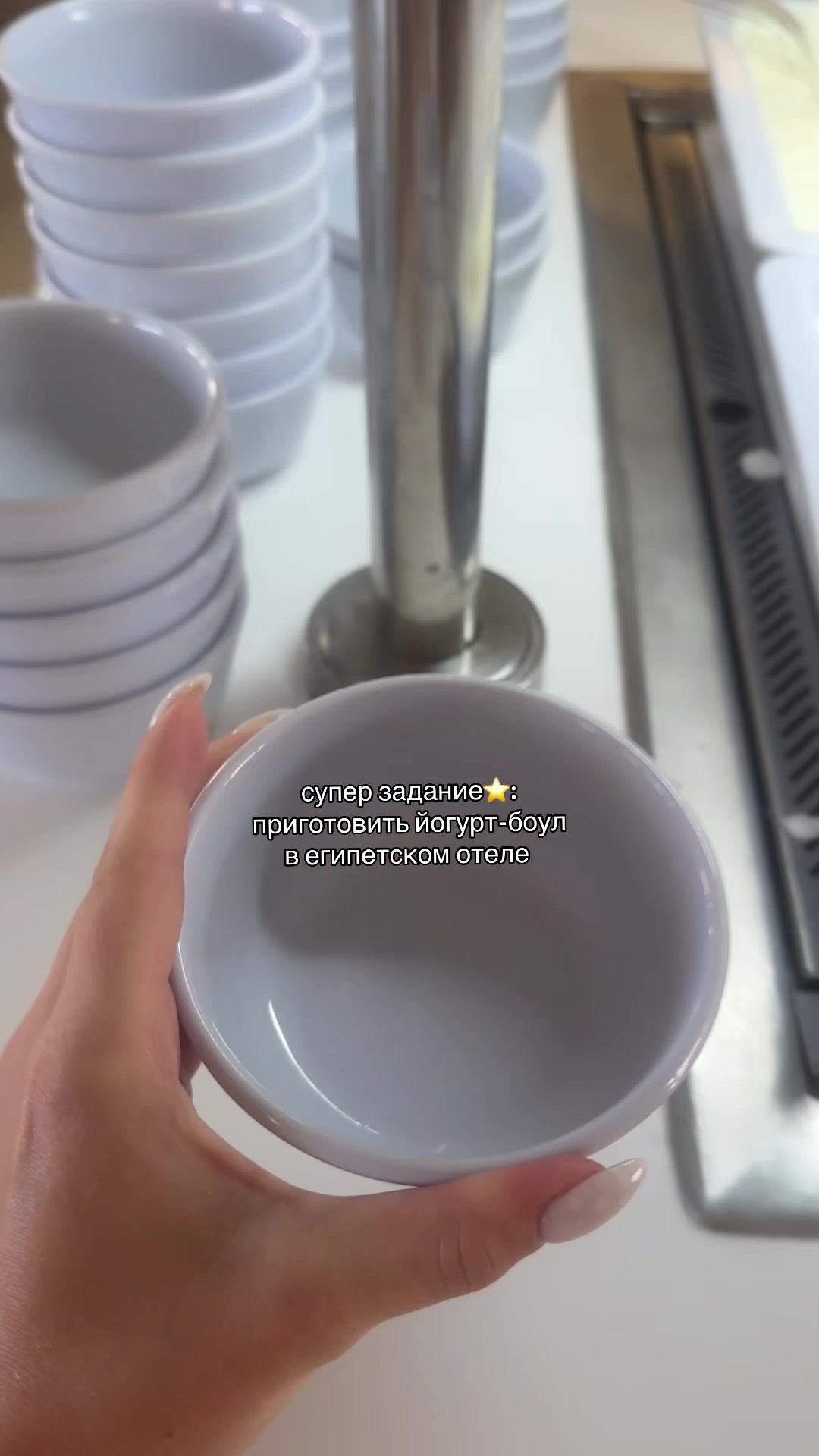 @Тгк:Жизнь Стеши🤍🫶🏼