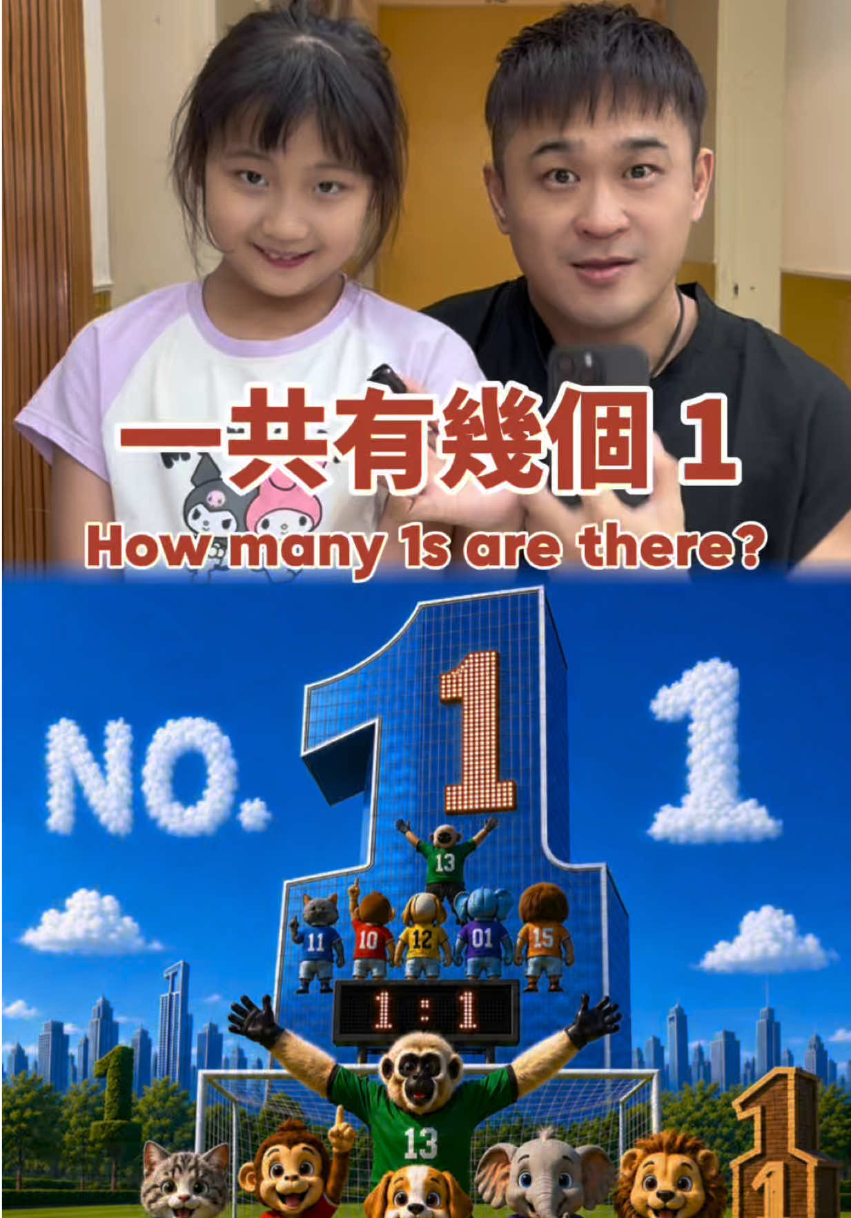@愛立刻思