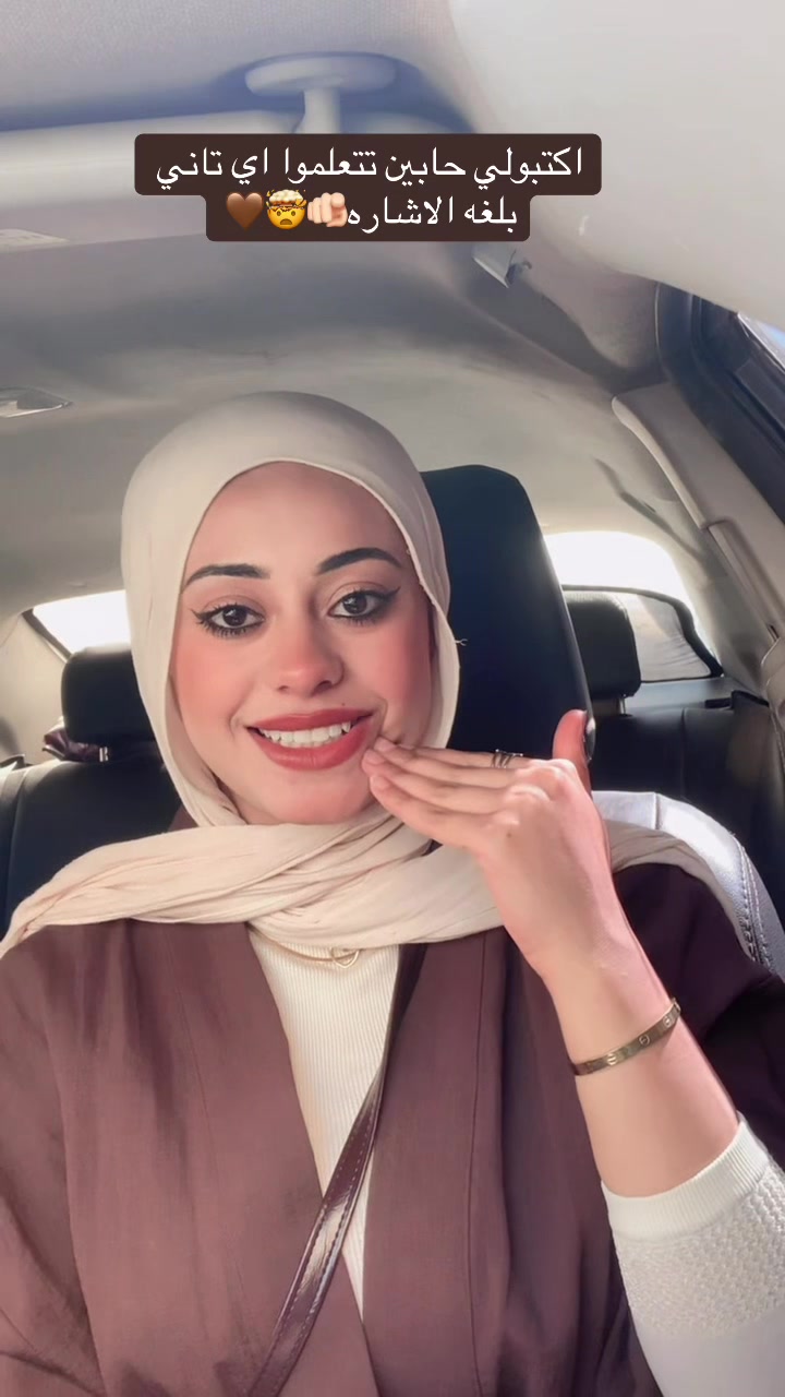 @Al-Shimaa Kotob|لغة الإشارة
