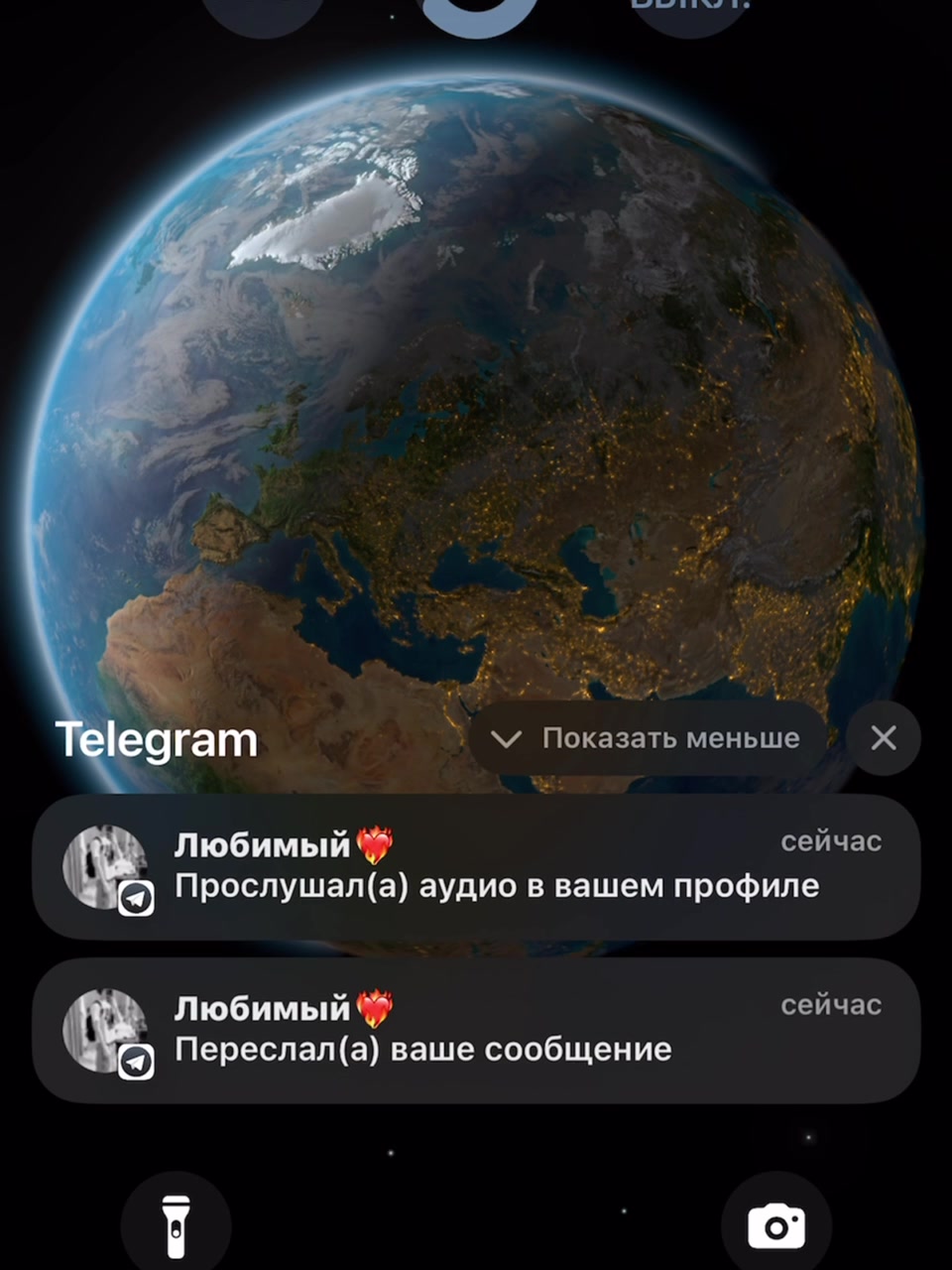 @не ныть