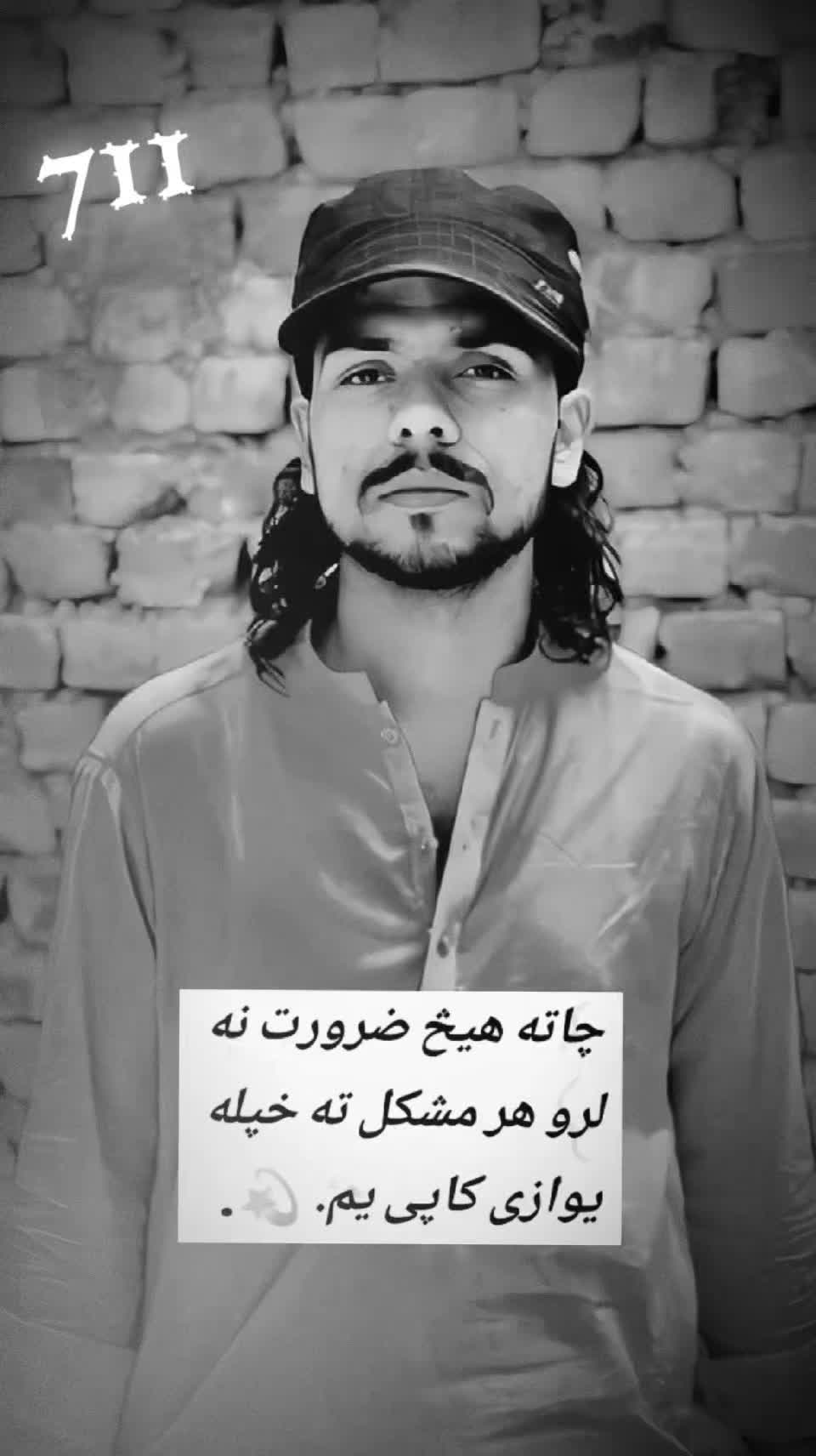 @🇵🇰 ᴳ𝐞ᵒ➐➊➊⚔️𝐁𝐫𝐚𝐧𝐝 🇵🇰