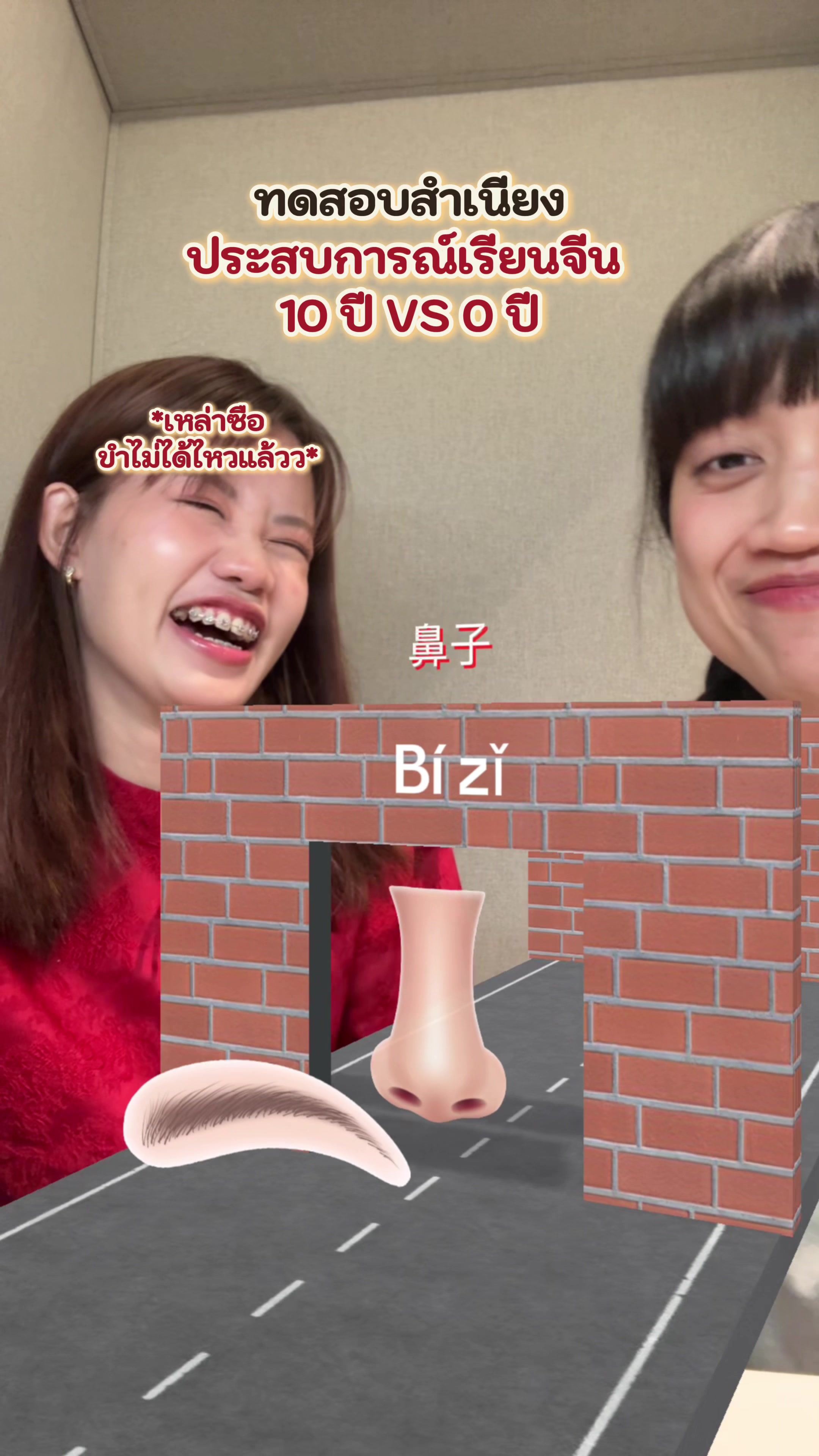 @ChineseHack