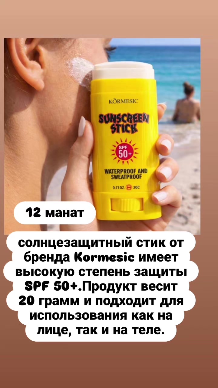 @Beauty Magazin Hazyna 💎