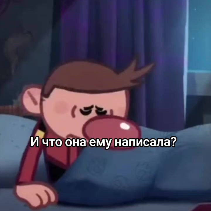 @М.Я.С.