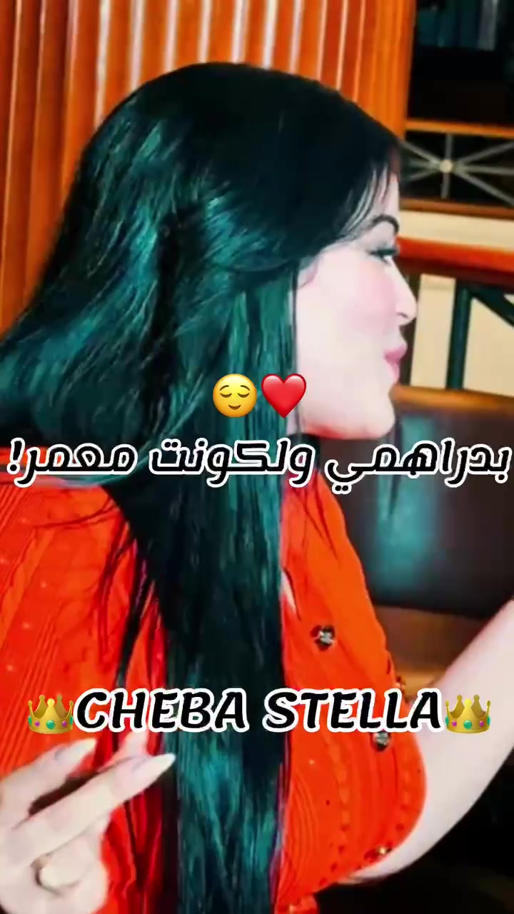 @Cheba_stella_ Officiel 🧿