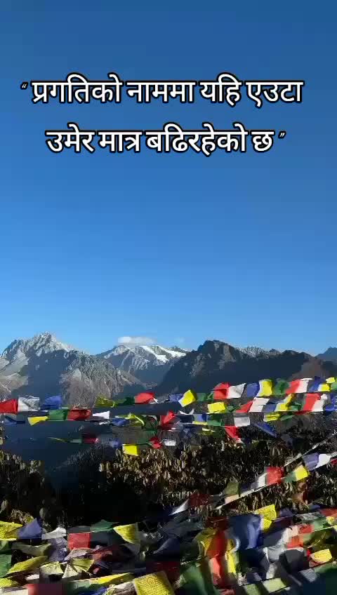 @👉SANG TASHI🤔