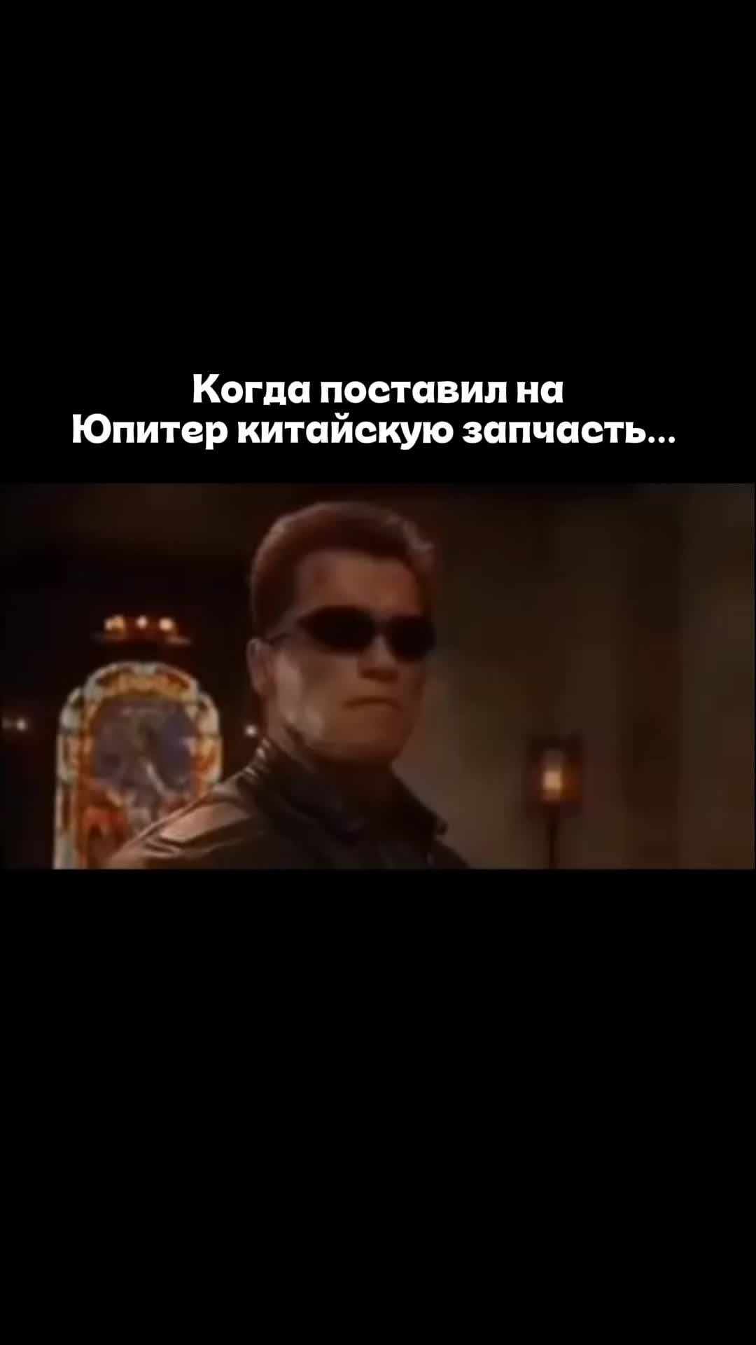 @⚜️Jupiter_159rus⚜️