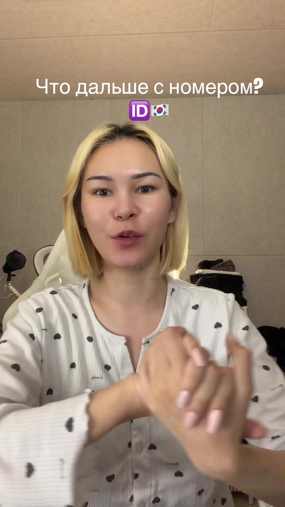 @Сары кыз Юна🇰🇷