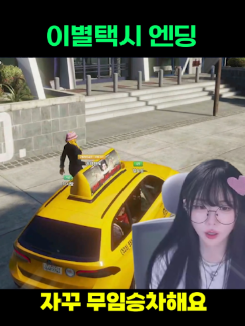 @유할매