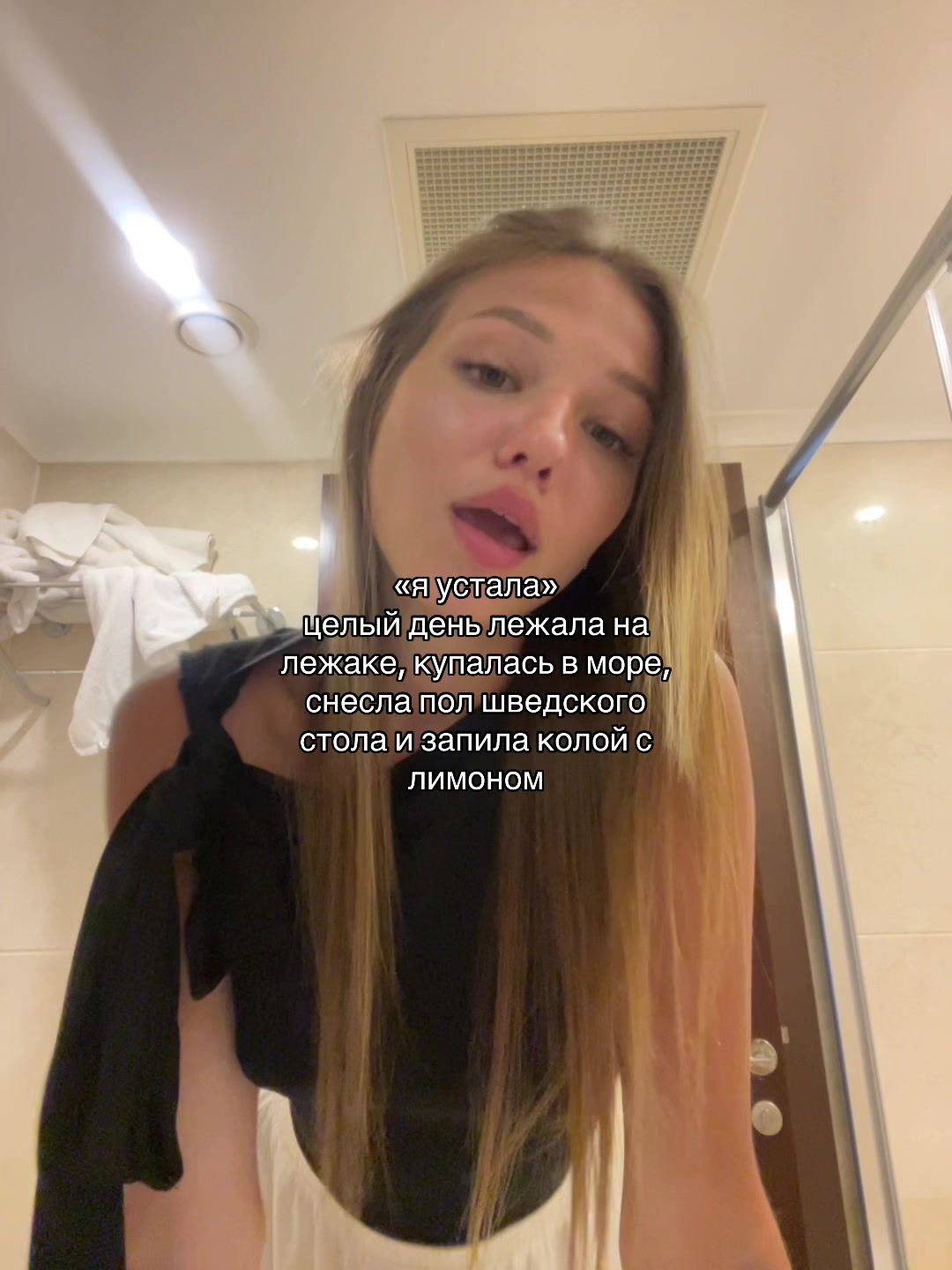 @Radmila