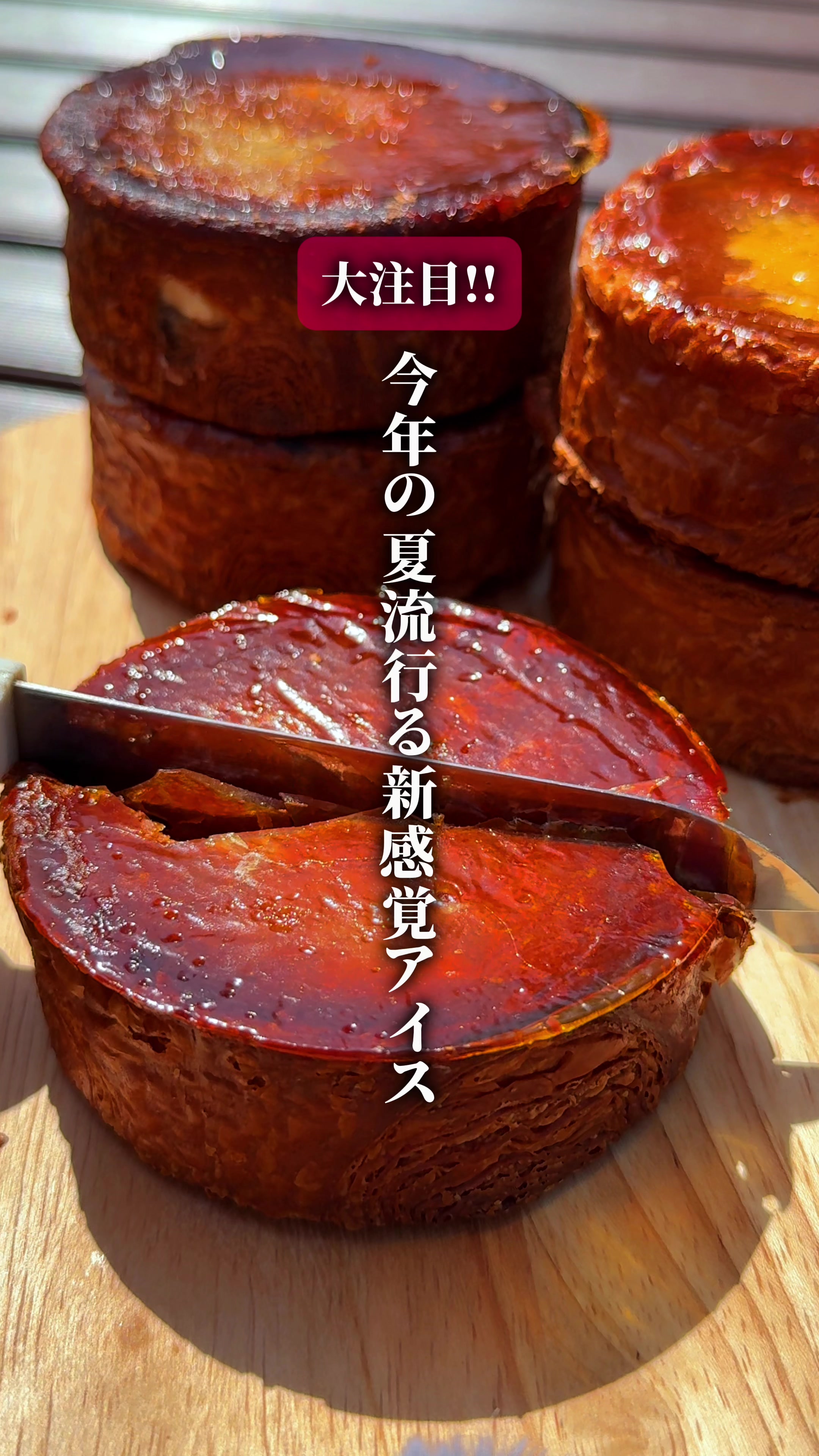 @ひろと / 大阪発!関西トレンド独占旅🔥