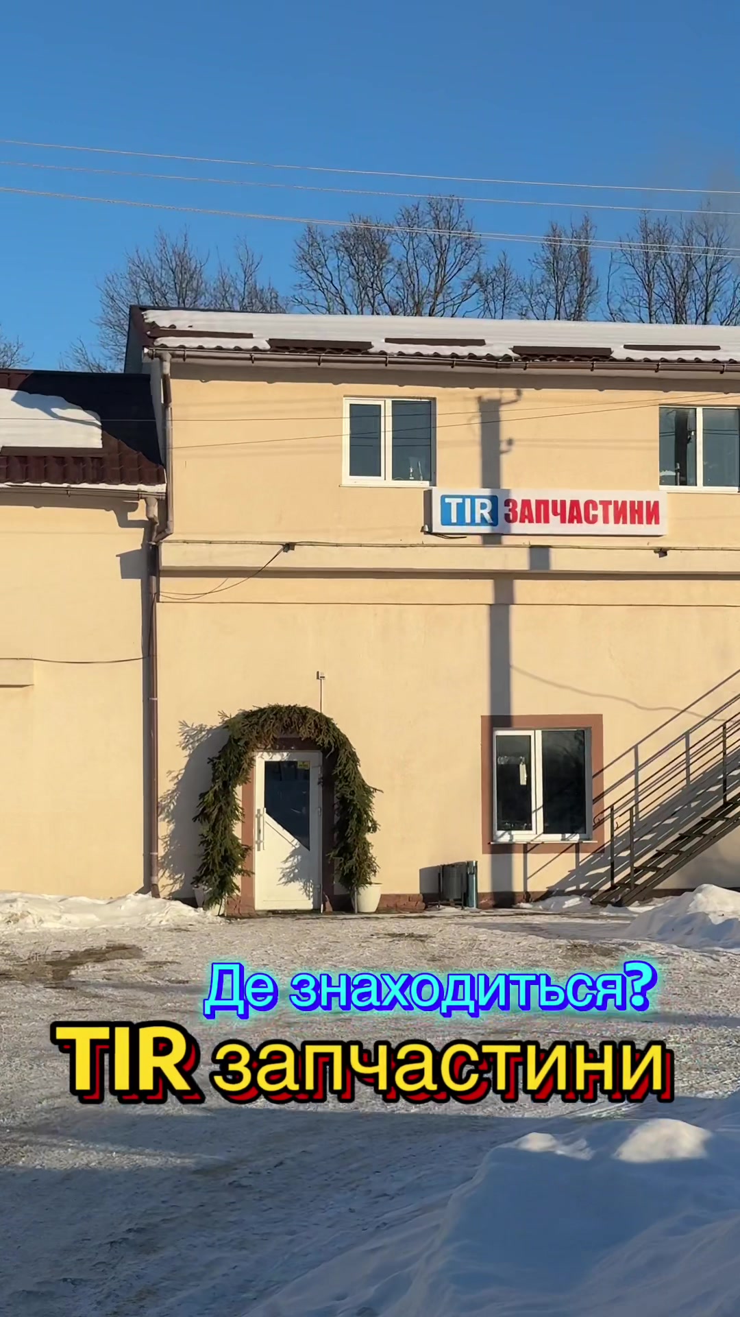@АВТОАКСЕСУАРИ🚙АВТОТОВАРИ