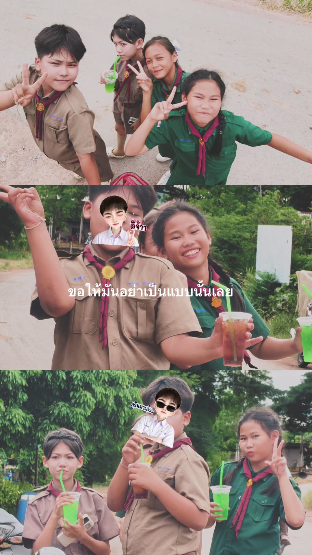@ภูรินทร์ที่ไม่ใช่ผู้หญิง“อ่ะ”