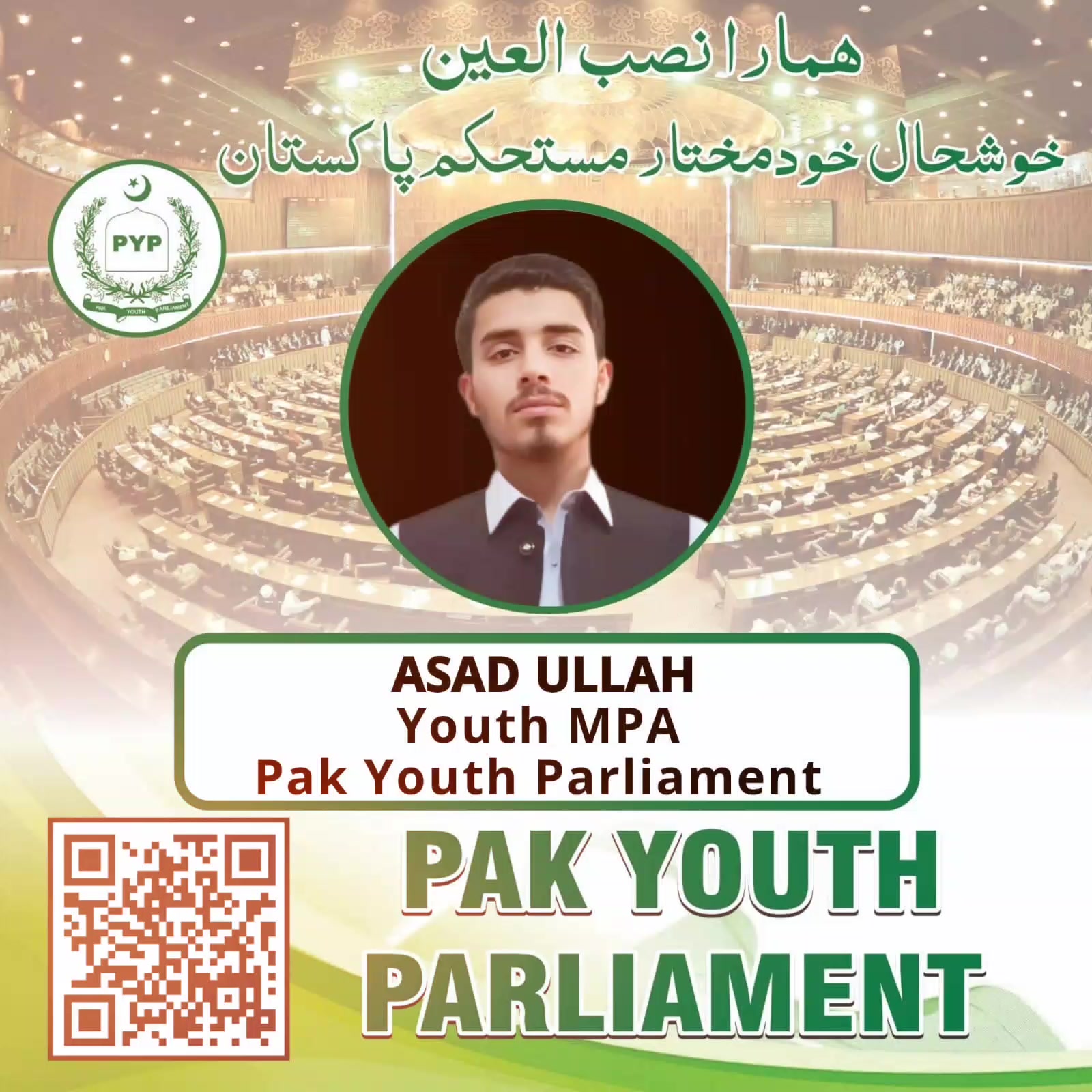 @Asad pashteen
