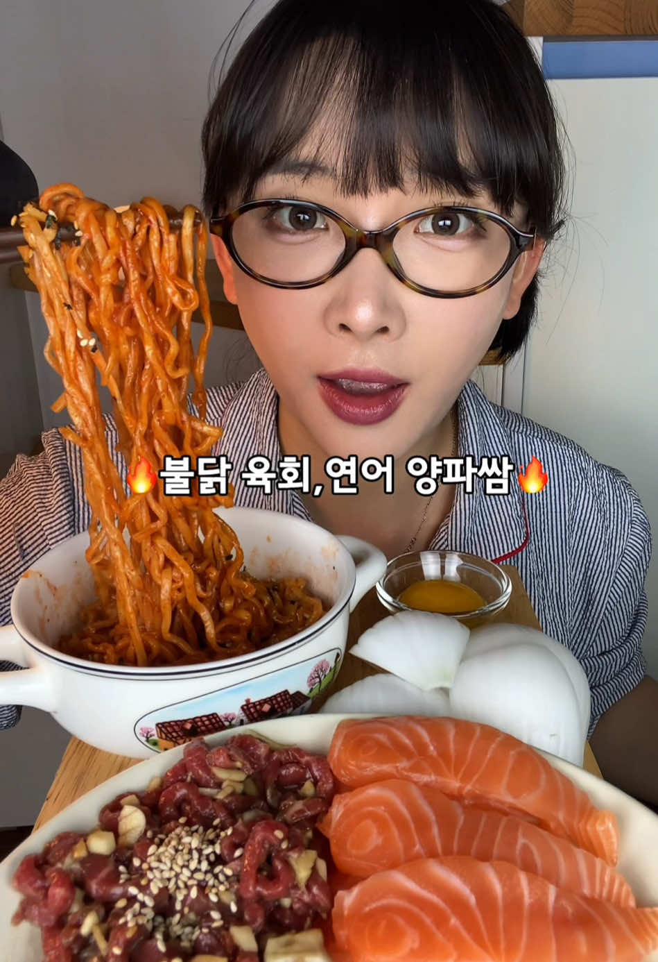 @먹은지
