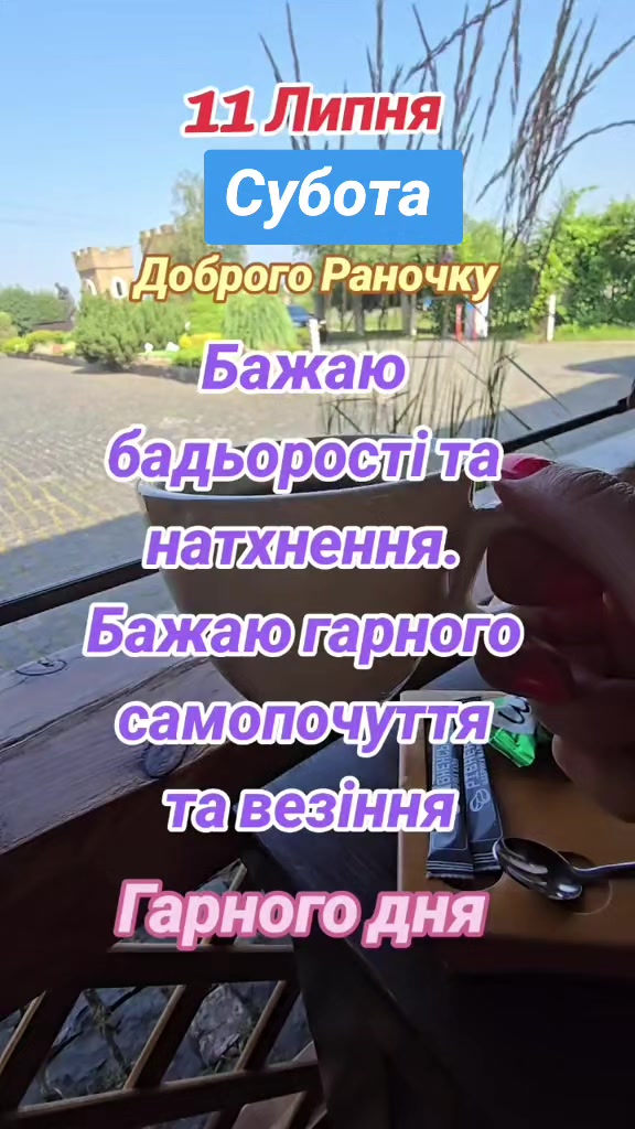 @Оксана Косаківська