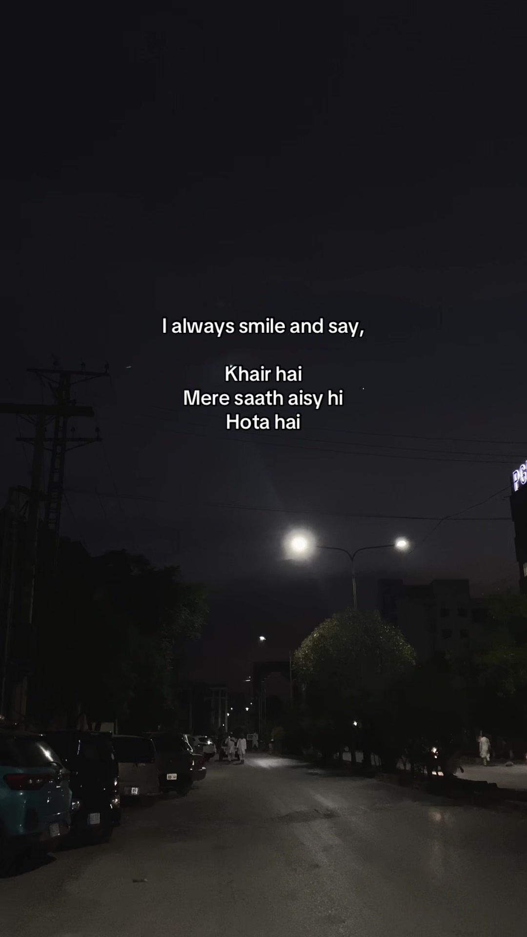 @احمد شاہ