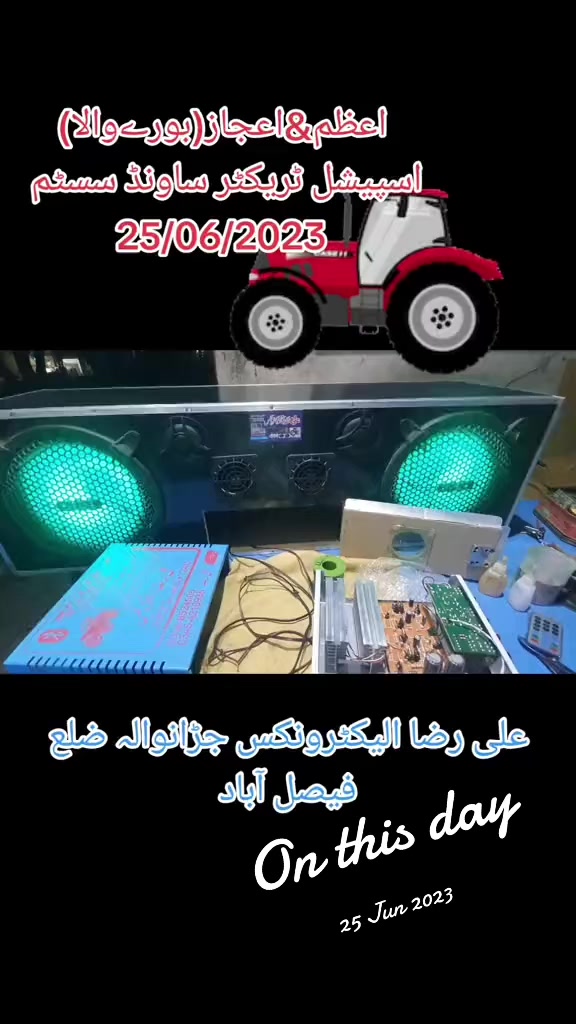 @Ali Raza Electronics Jaranwala