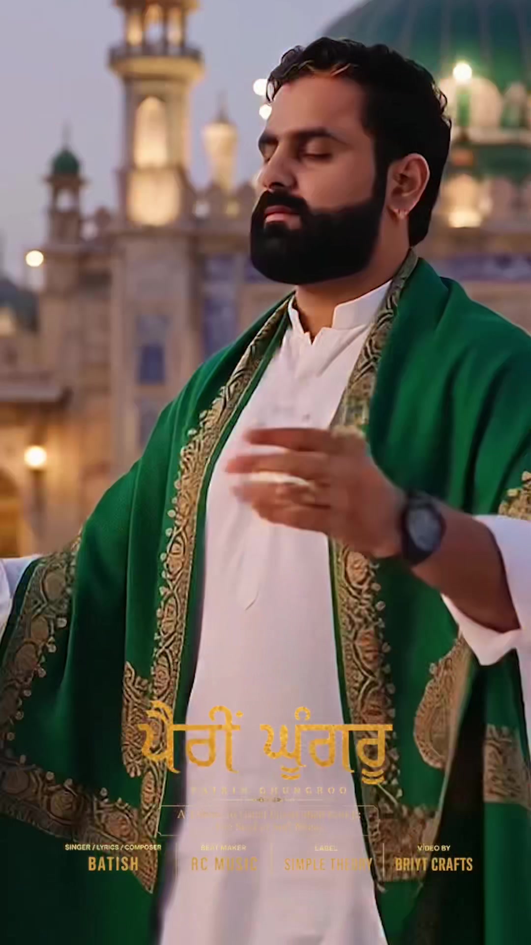 @Batish (ਬਲਾਚੋਰ)