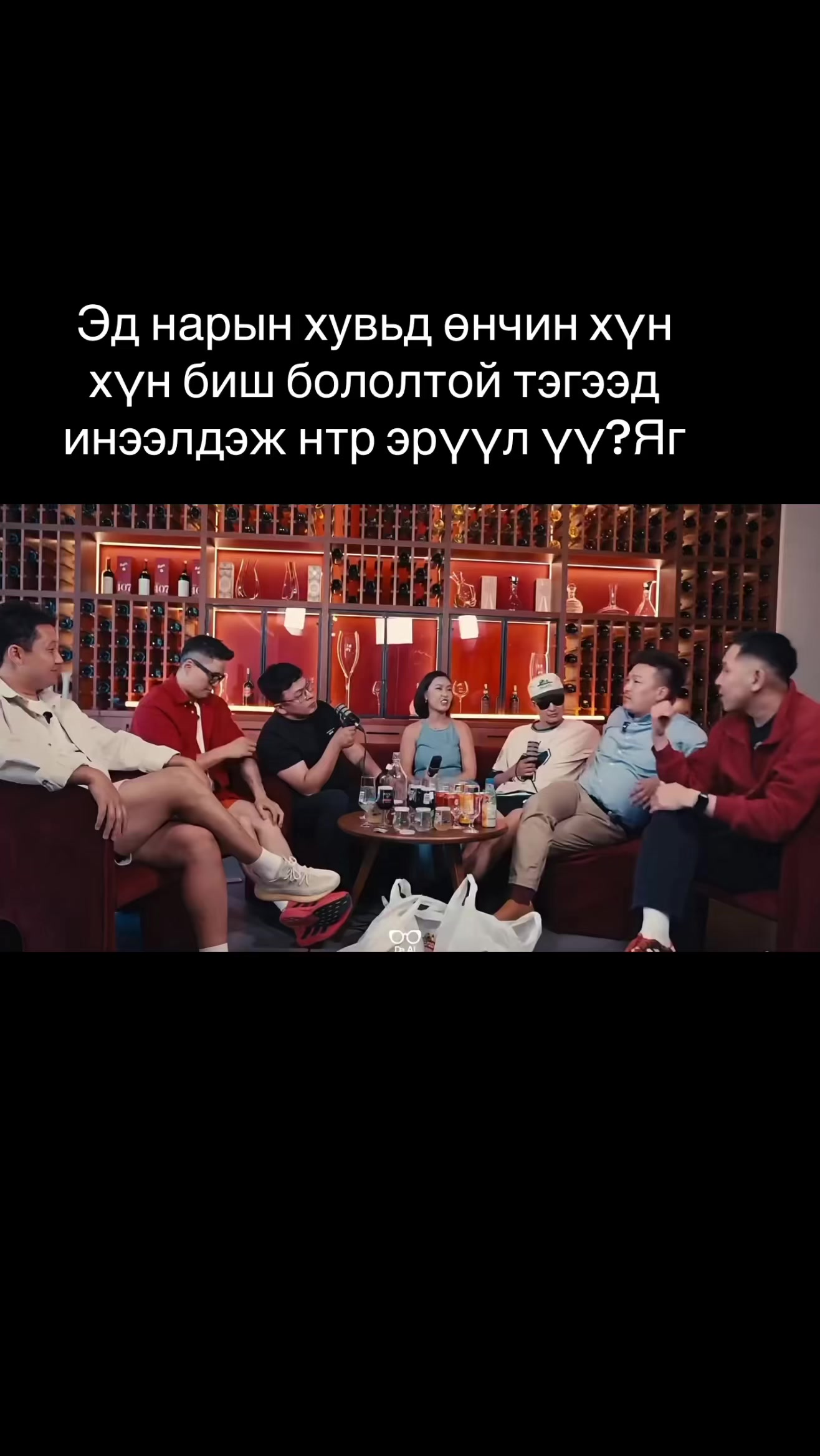 @🇲🇳Төгсжаргал👉🤝