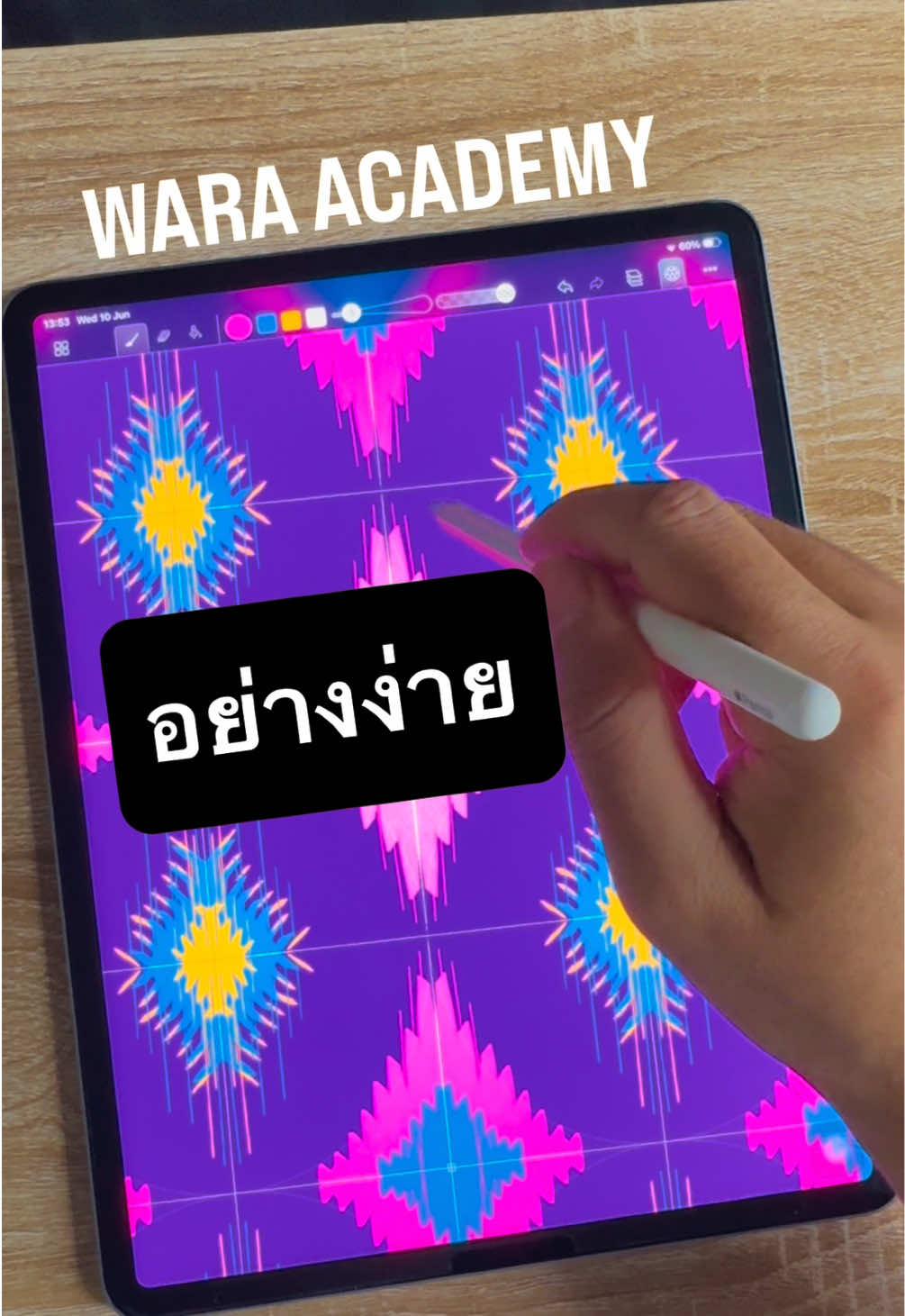 @WARA ACADEMY