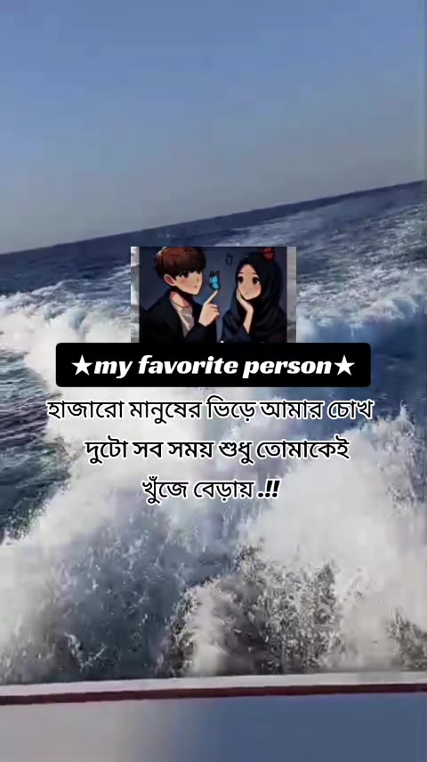 @শেষ বিকেলের সেই ছেলেটি নিখোঁজ
