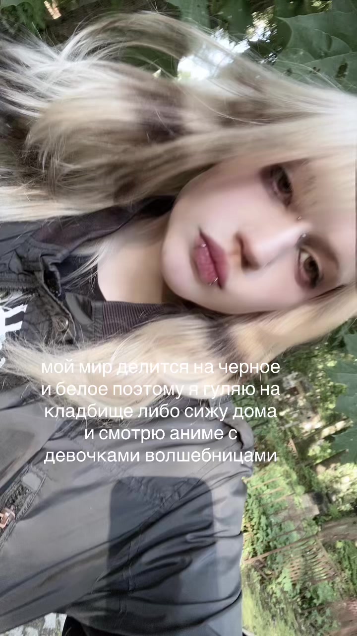 @тгк:crucifixnight