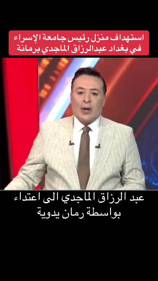 @Raed