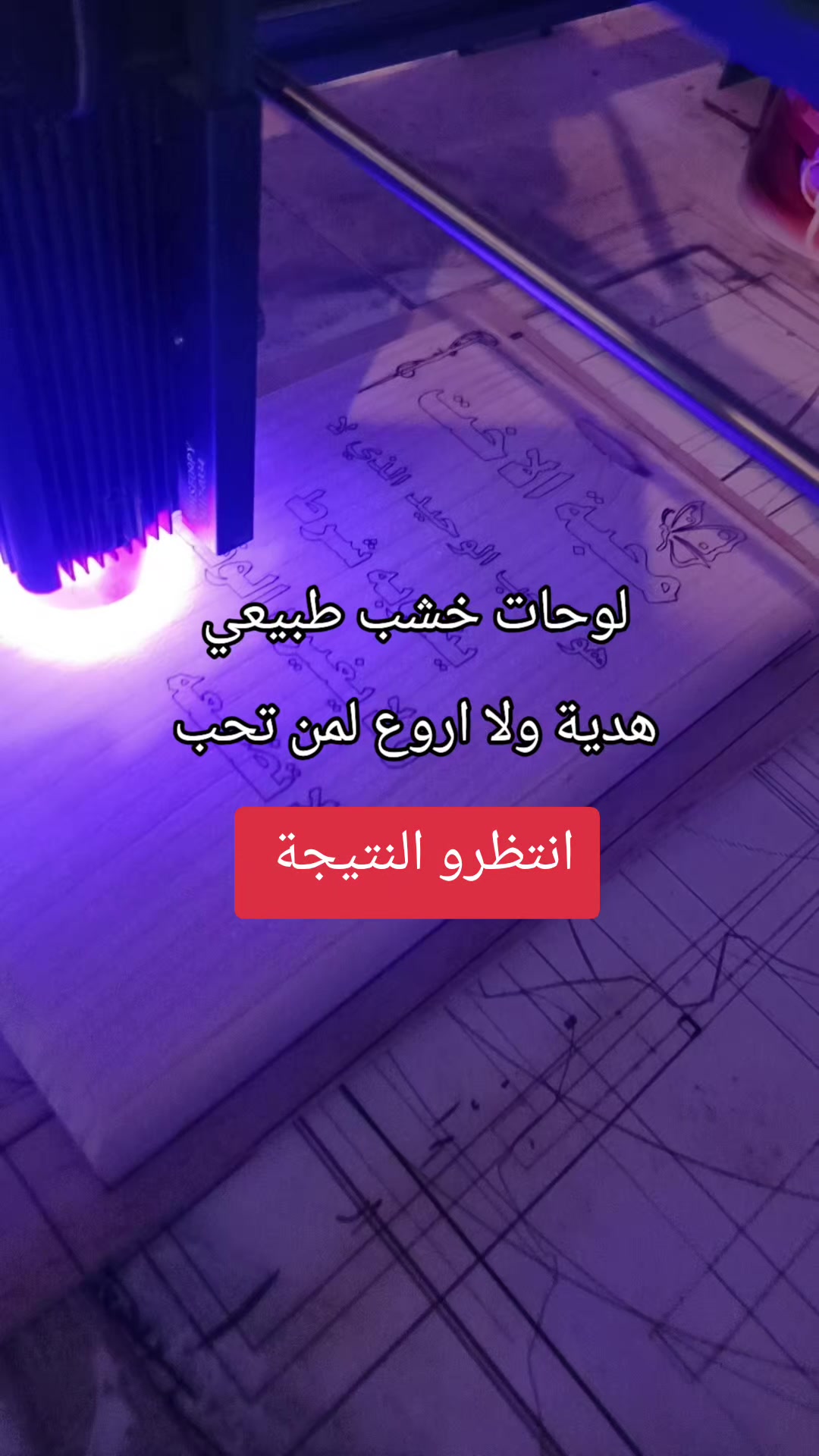 @başnivîs Alan mele ûmerخطاط