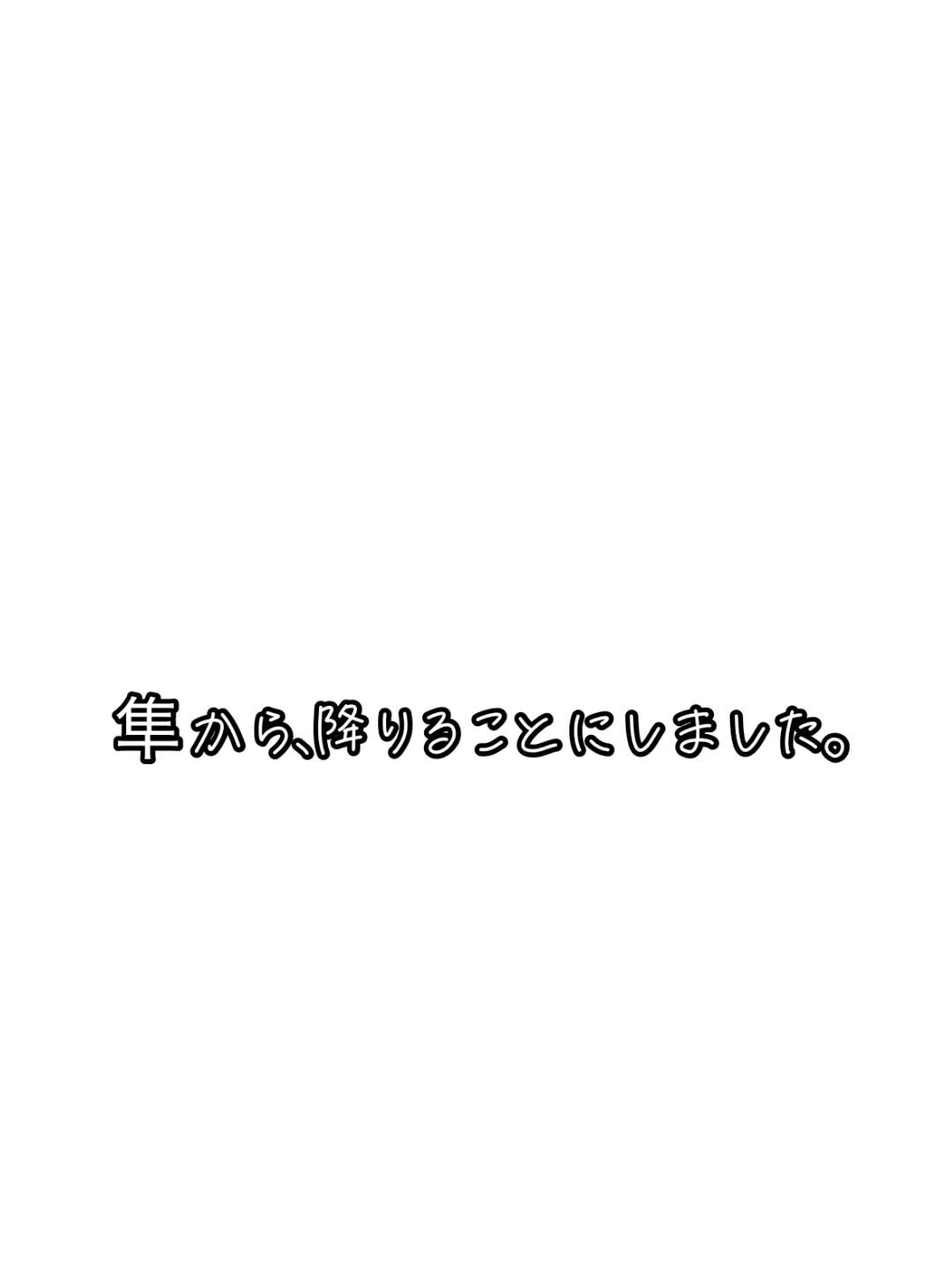 @ももた@保育士ライダー