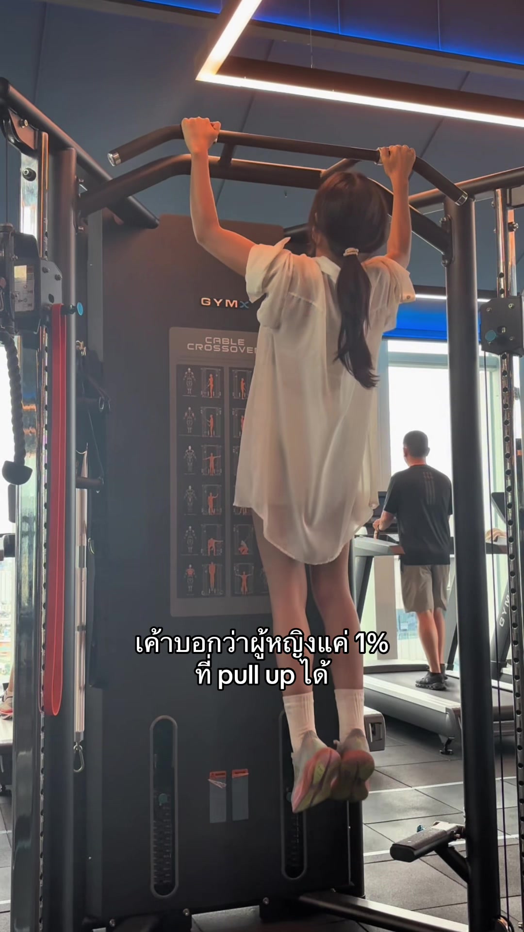 @ใบเตยที่บ้าออกกำลังกาย