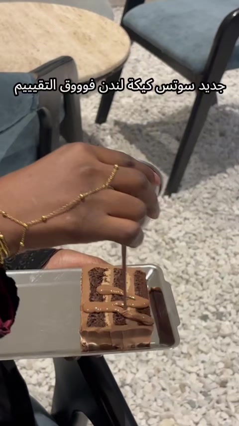 @بلوقر/لومي المدينة📸
