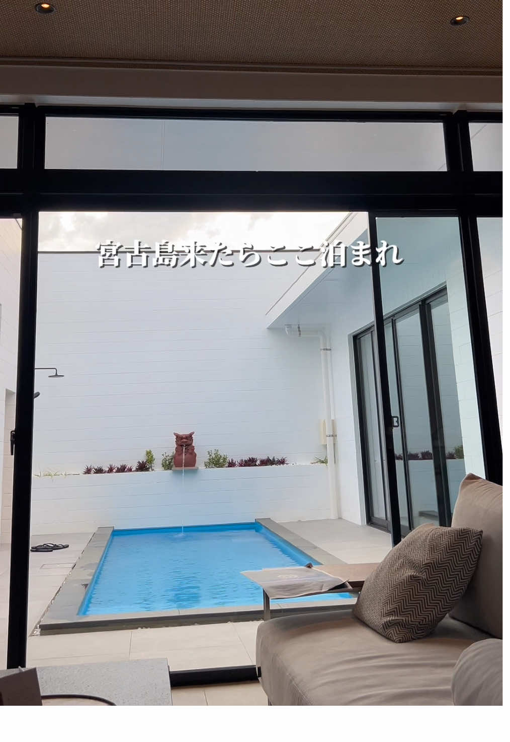 @おいでよ宮古島🏝️